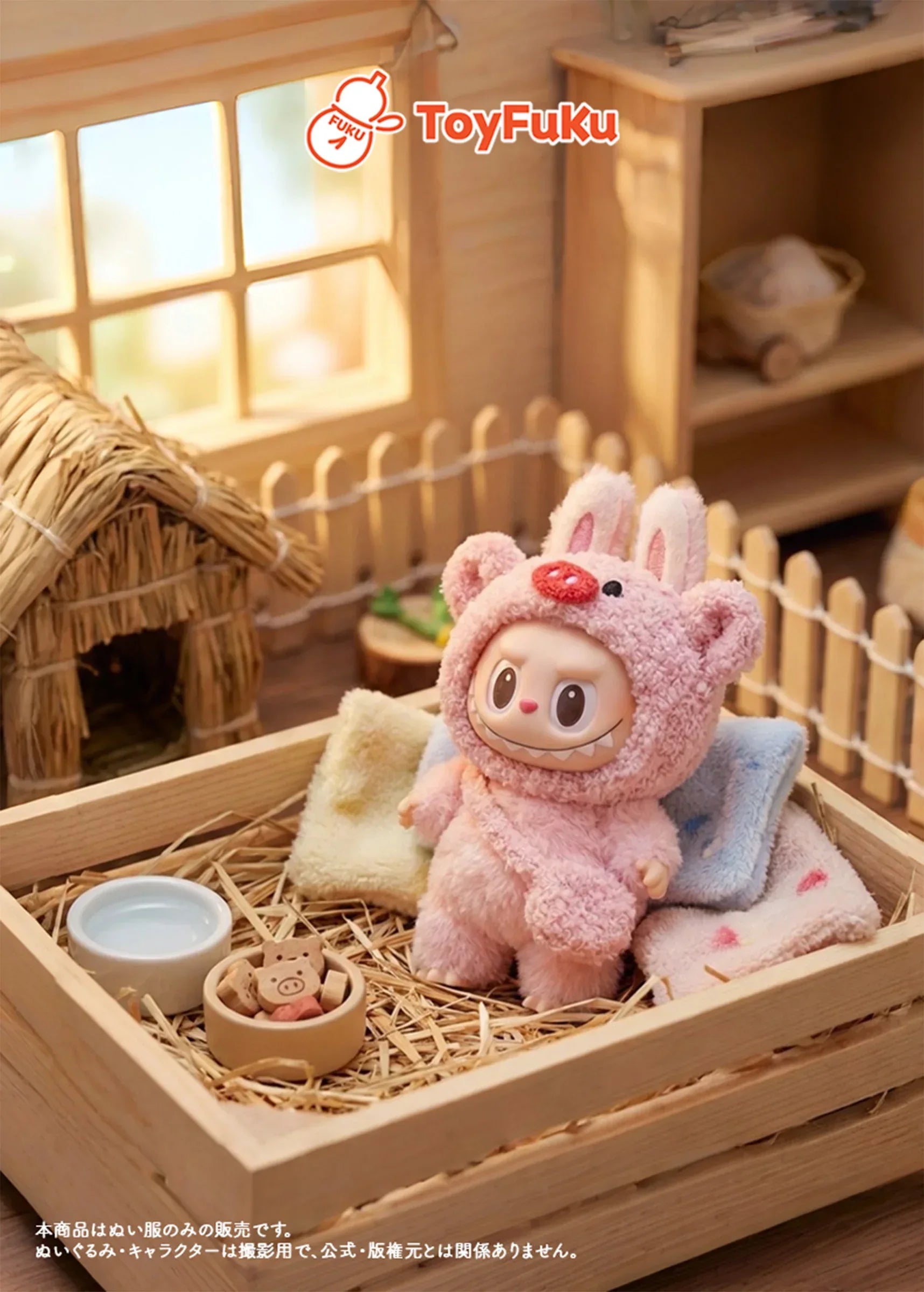 ToyHat・こぶたちゃんフード