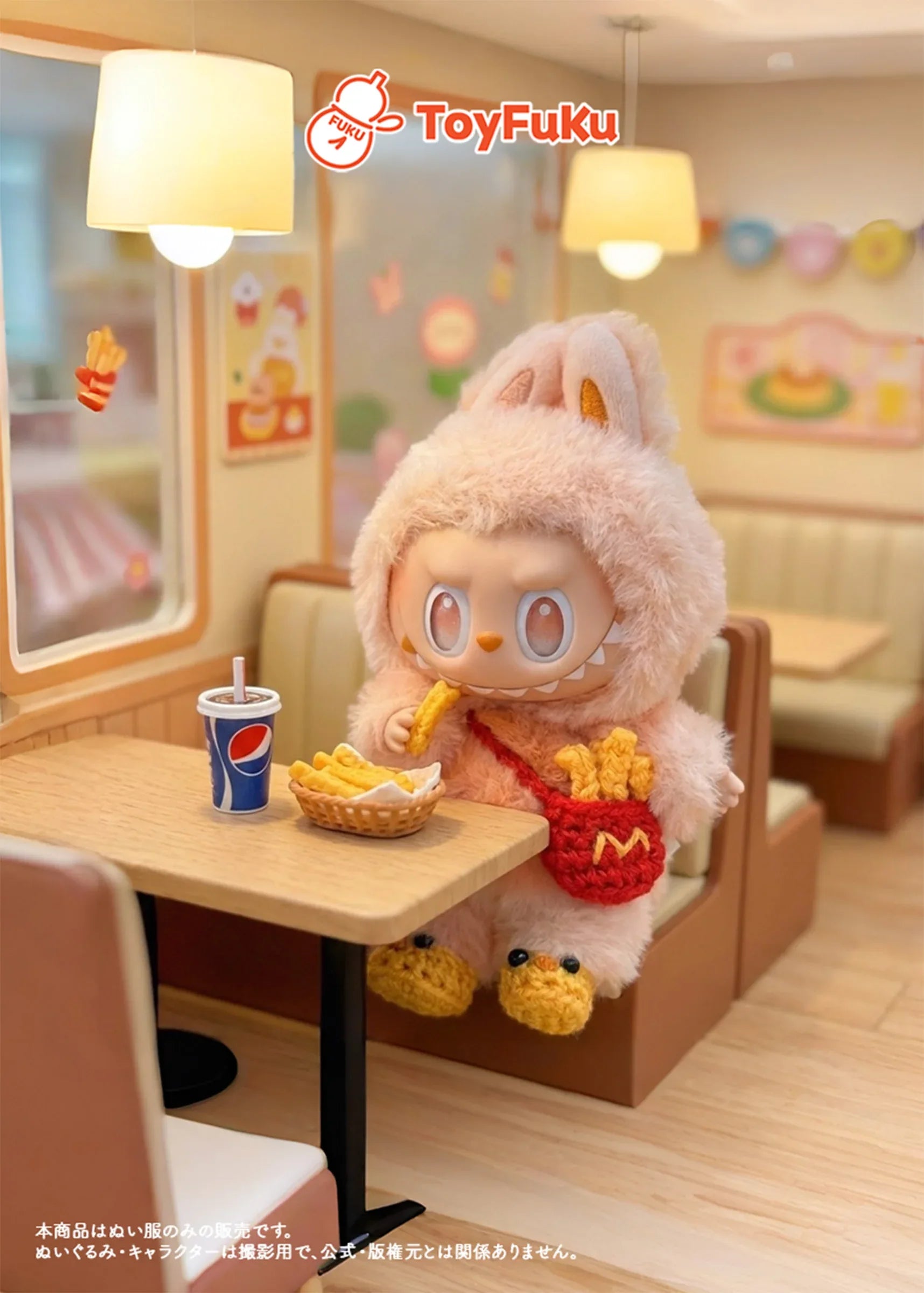 ToyFuKu 推しぬい15cm対応ぬい服！ToyWear・チキン＆ポテト着せ替え