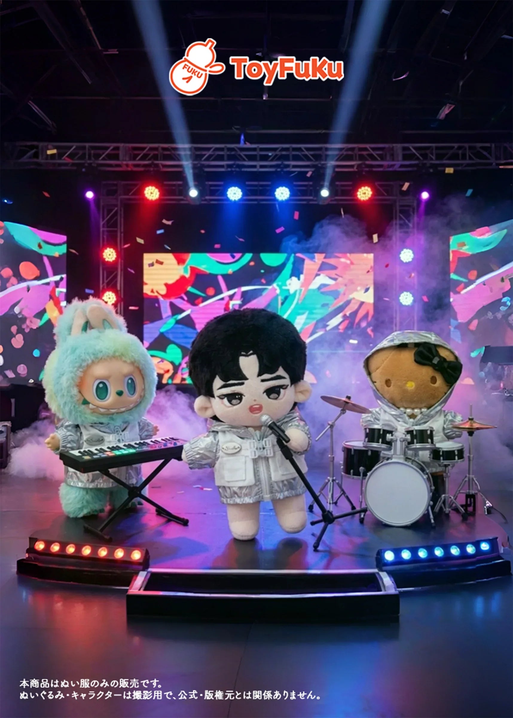 ToyTops・K-popステージジャケット