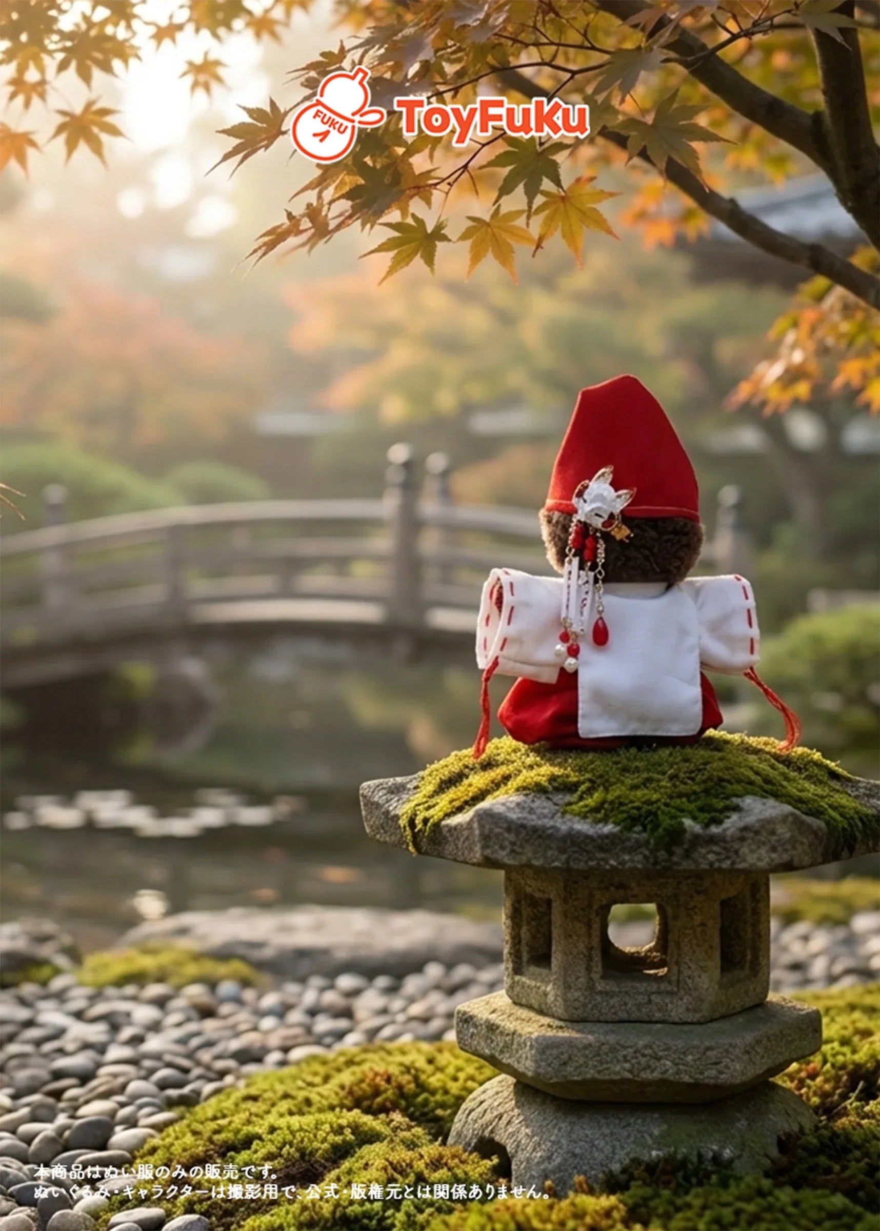 ToyWear・陰陽師