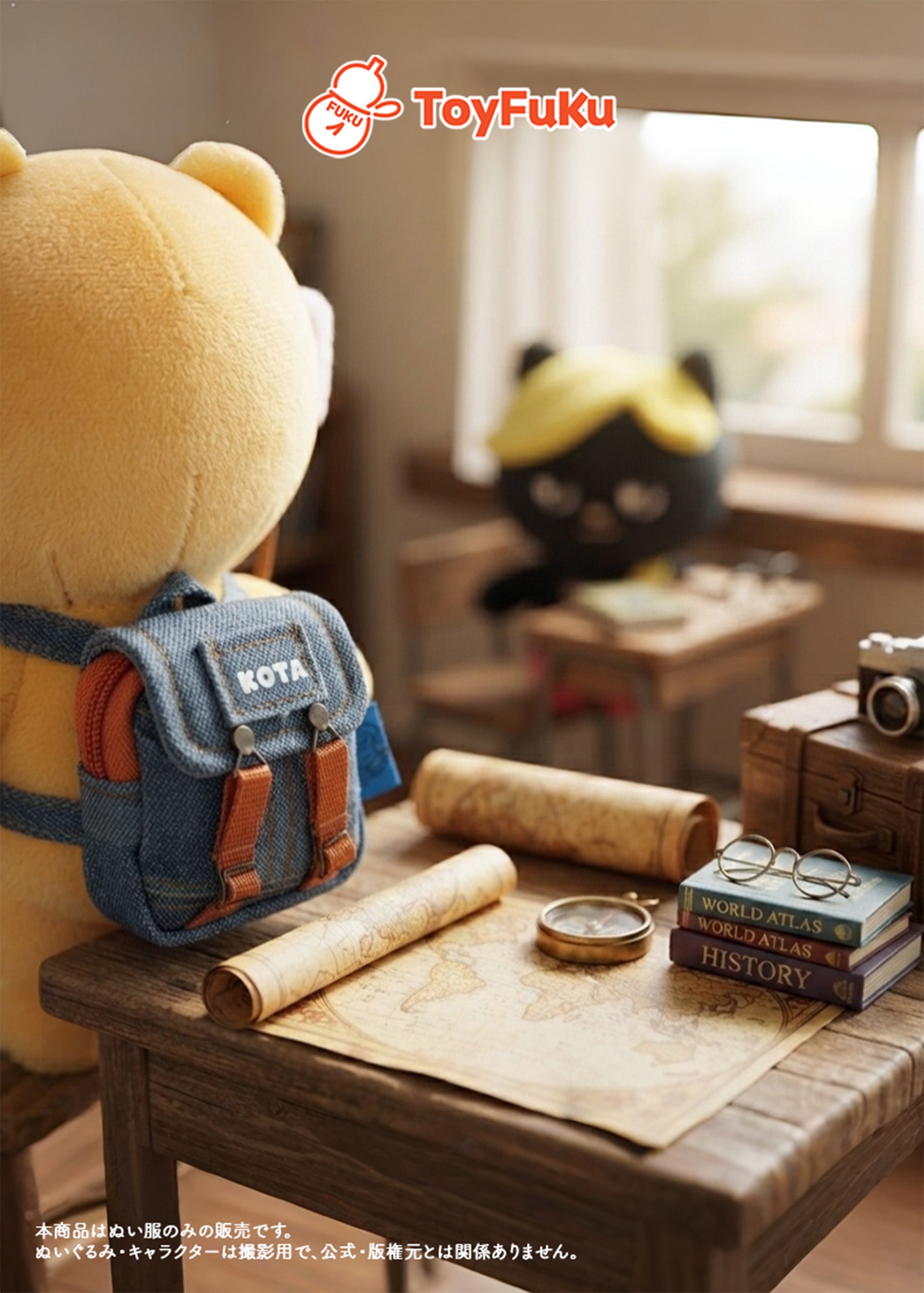 ToyAccessories・デニムミニリュック