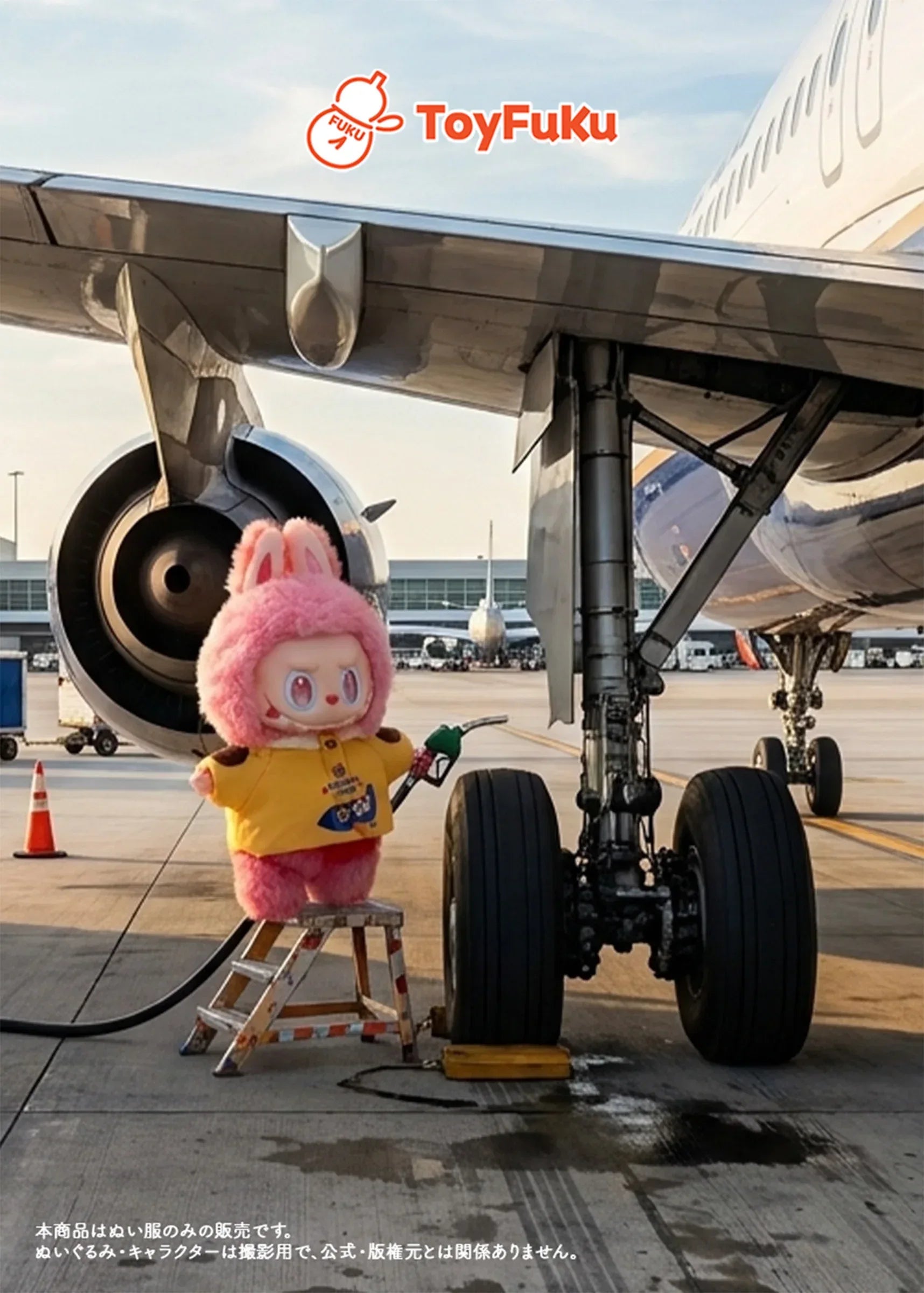 ToyTops・りりしいフライトジャケット