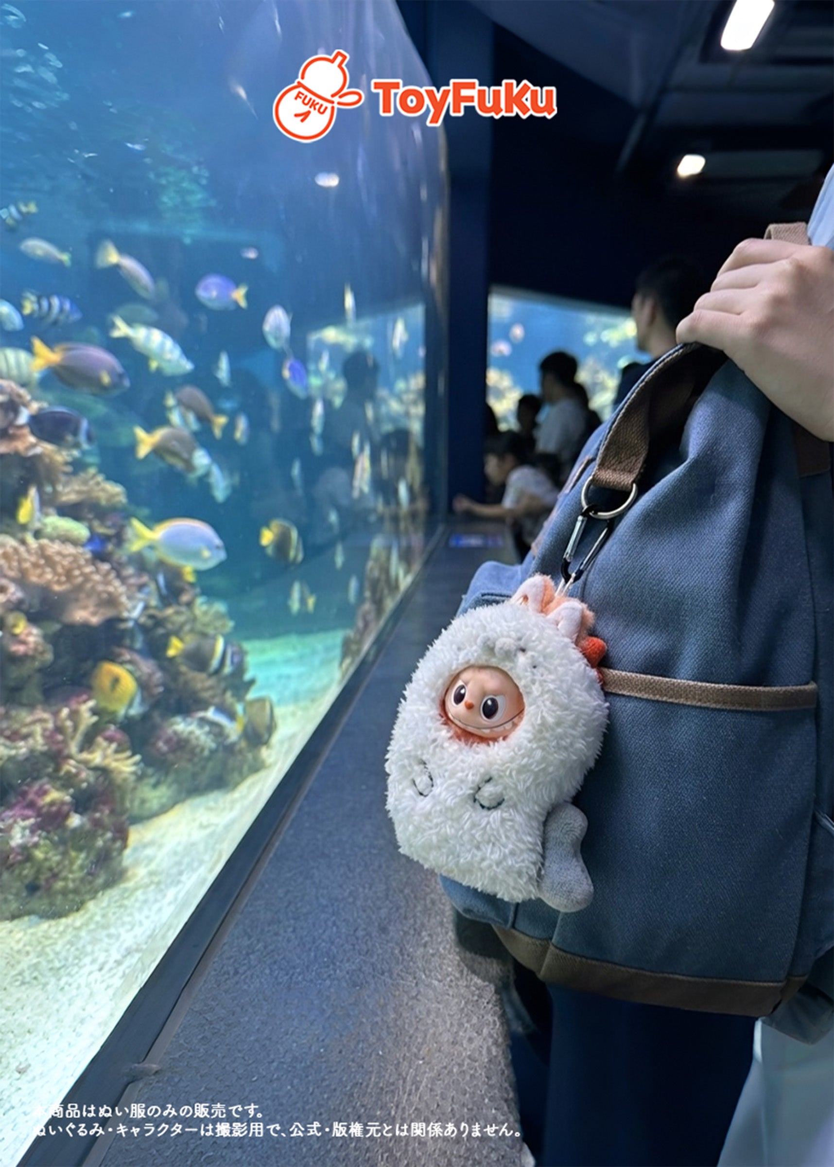 ToyCostume・もこもこアザラシ