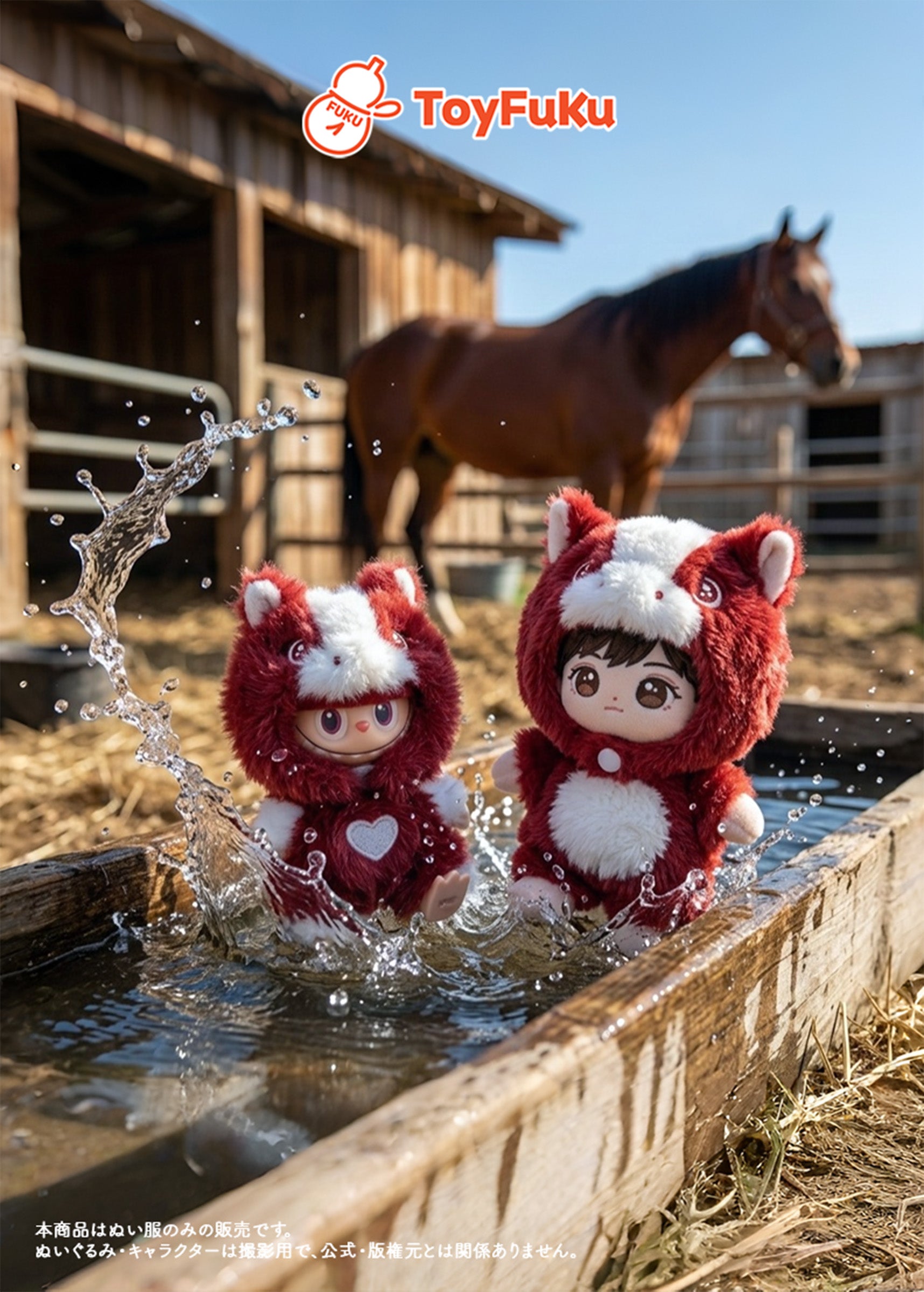 ToyCostume・チェリーポニー