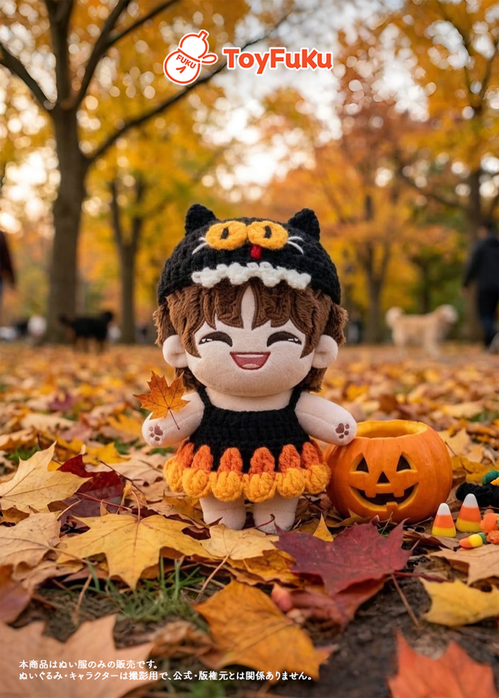 ToyHoliday・くろねこらんらん