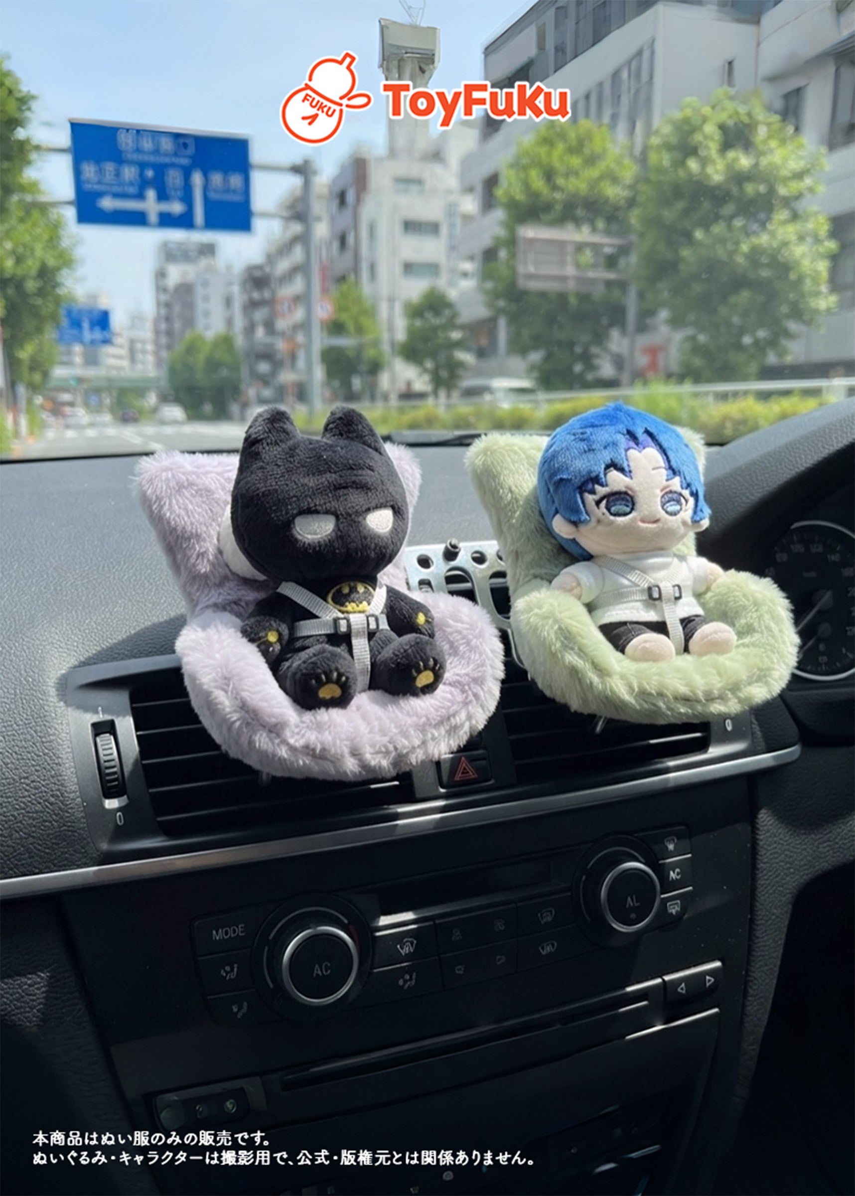 ToyAccessories・2Wayデスク＆カーチェア