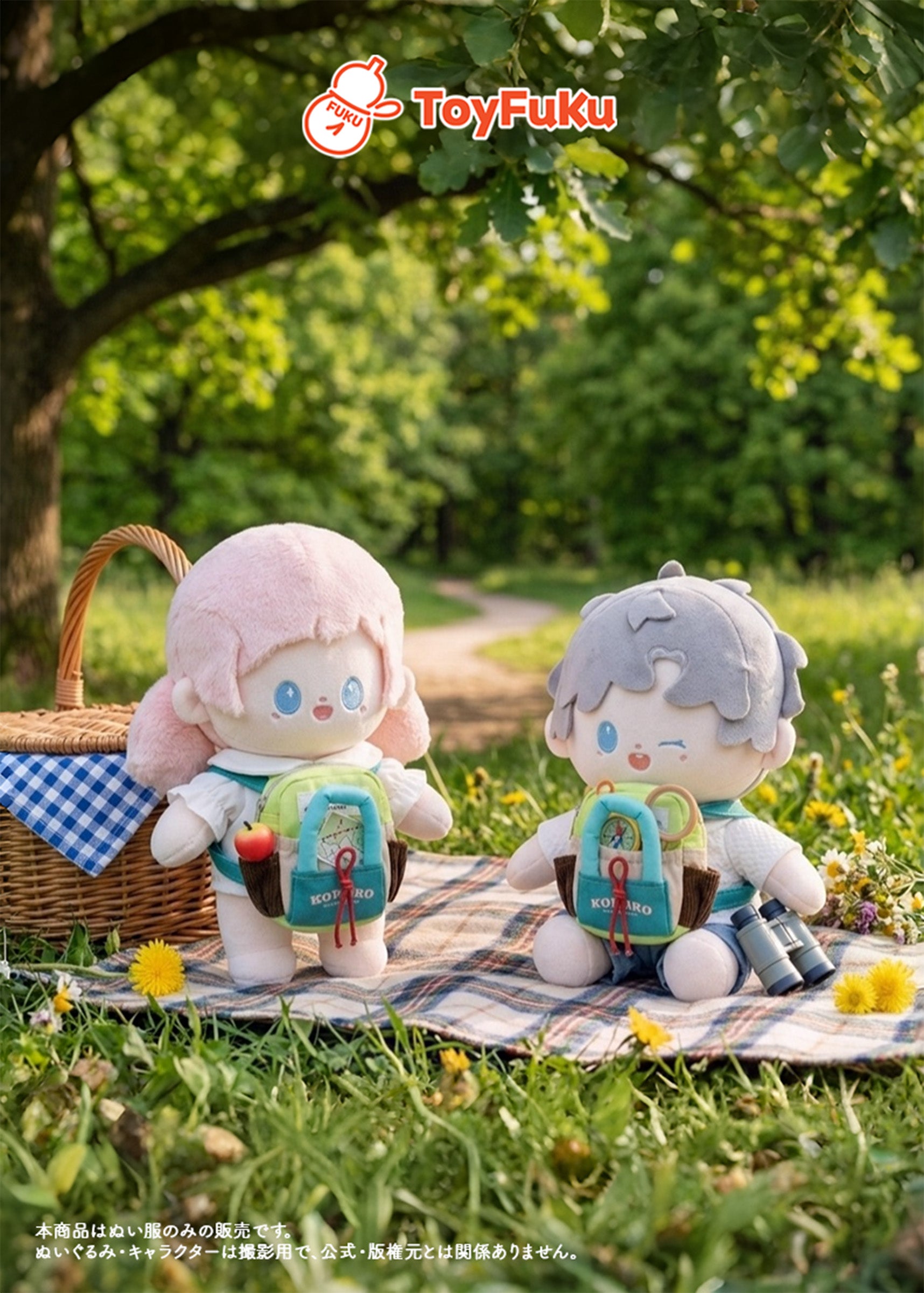 ToyBags・ピスタチオコードリュック