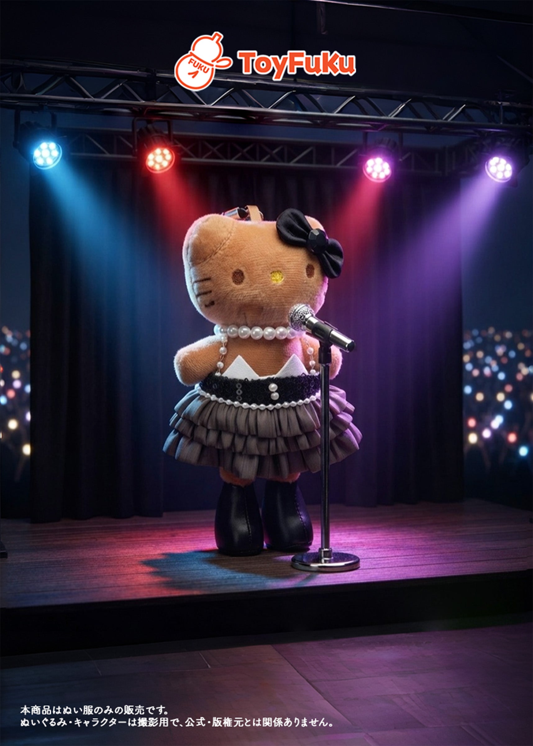 ToyBottoms・アムロ風ステージドレス