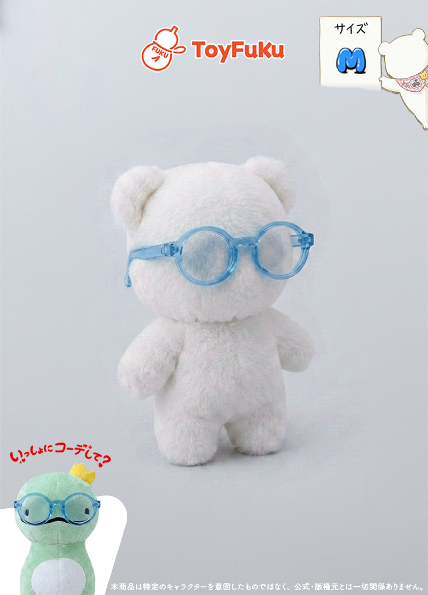 ToyAccessories・ミニまるめがね