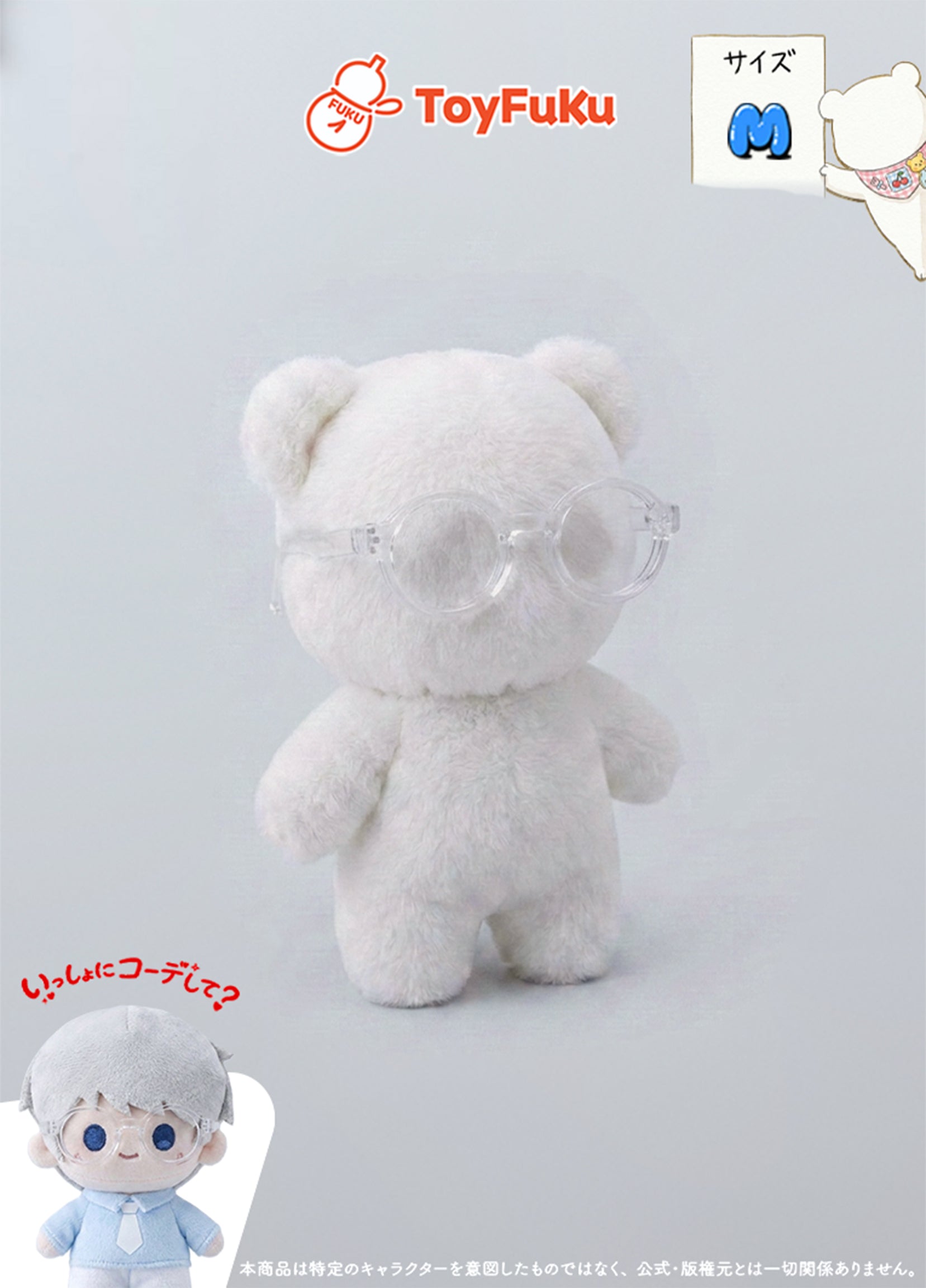 ToyAccessories・ミニまるめがね