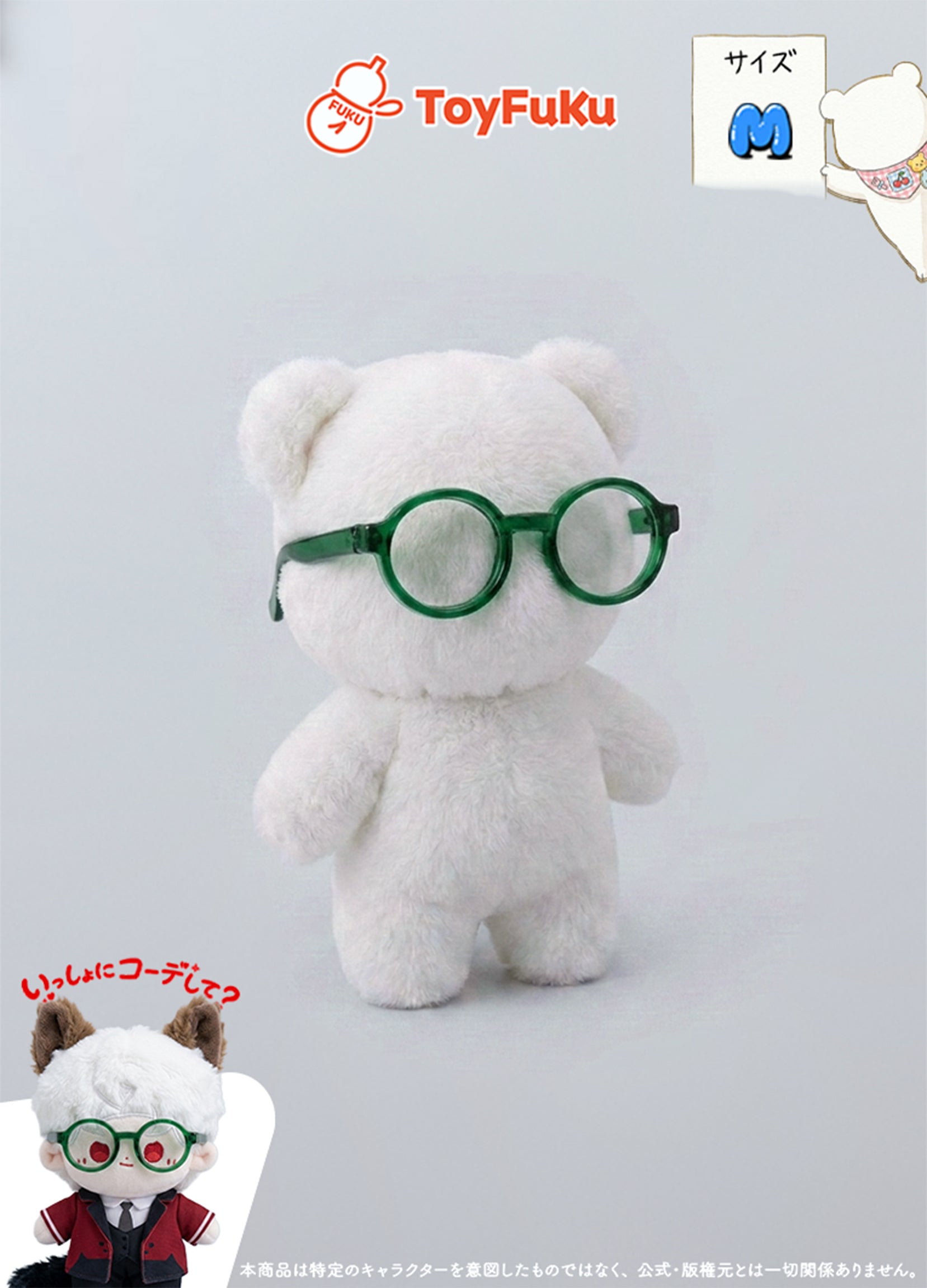 ToyAccessories・ミニまるめがね