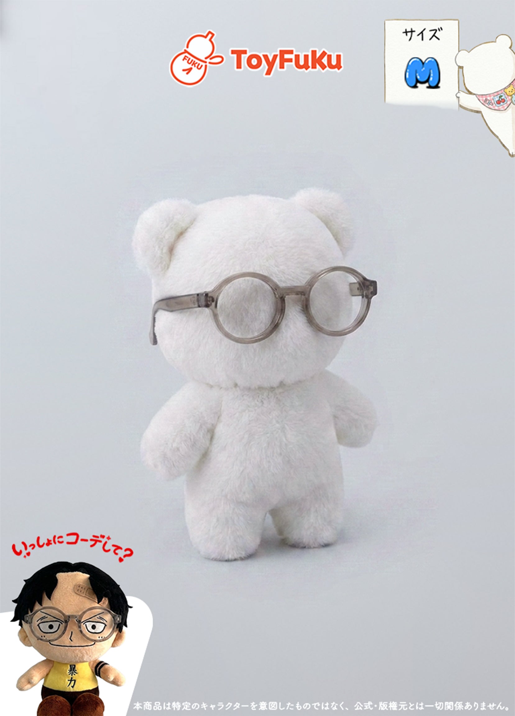 ToyAccessories・ミニまるめがね