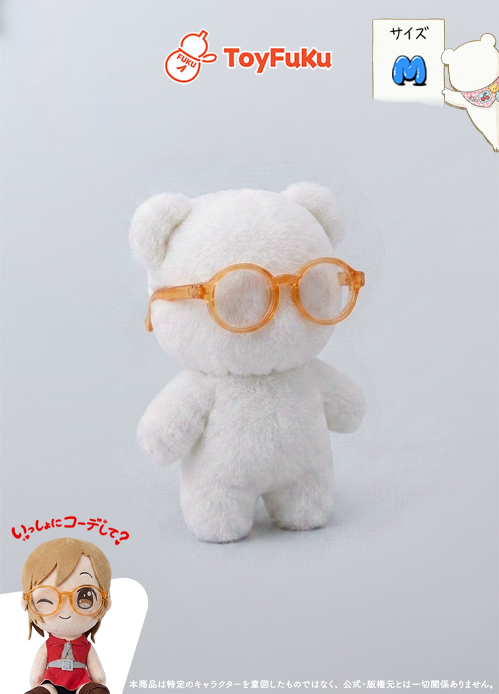 ToyAccessories・ミニまるめがね