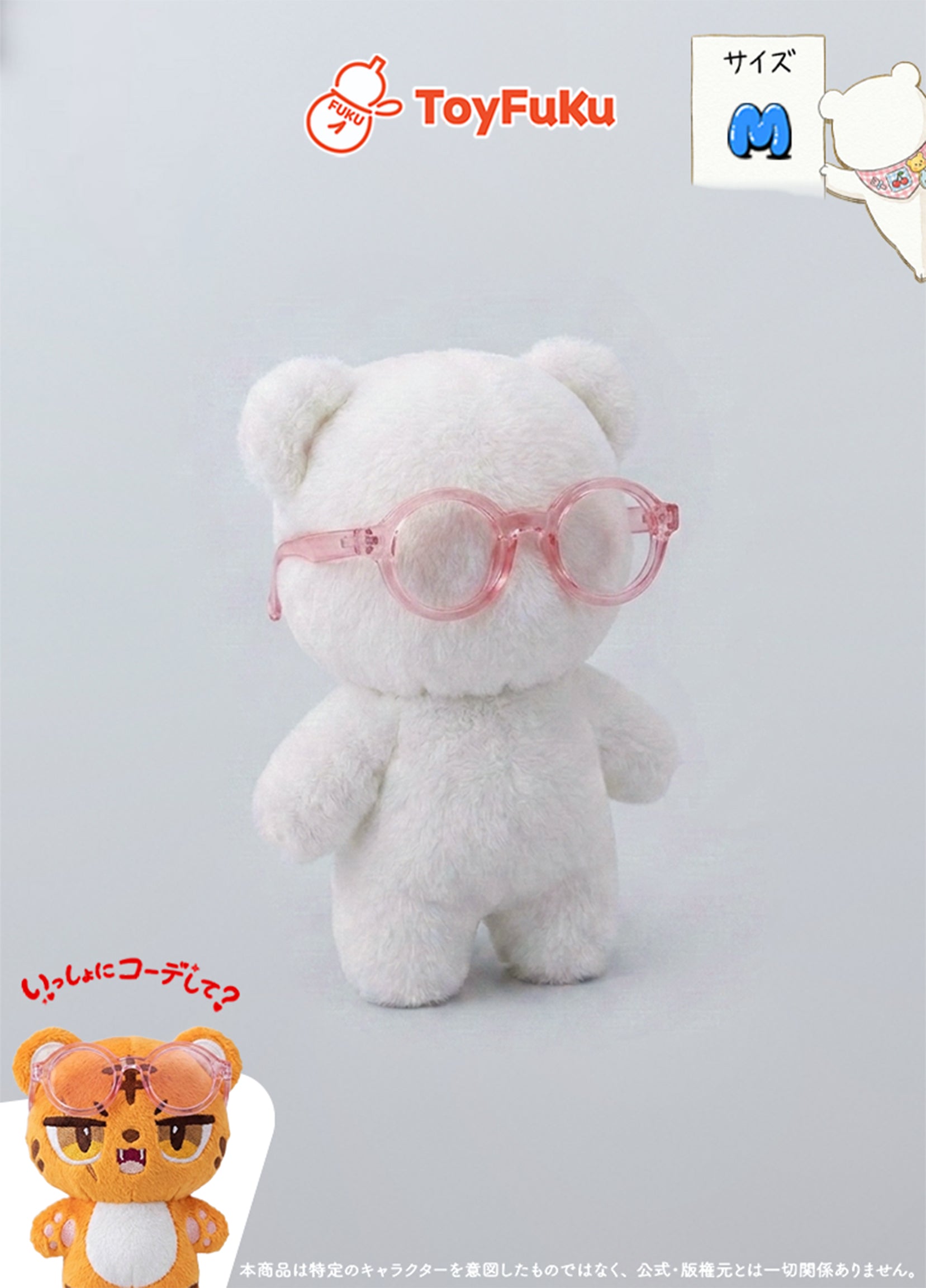ToyAccessories・ミニまるめがね