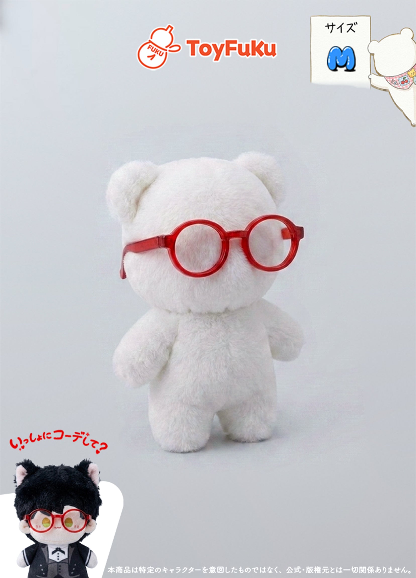 ToyAccessories・ミニまるめがね