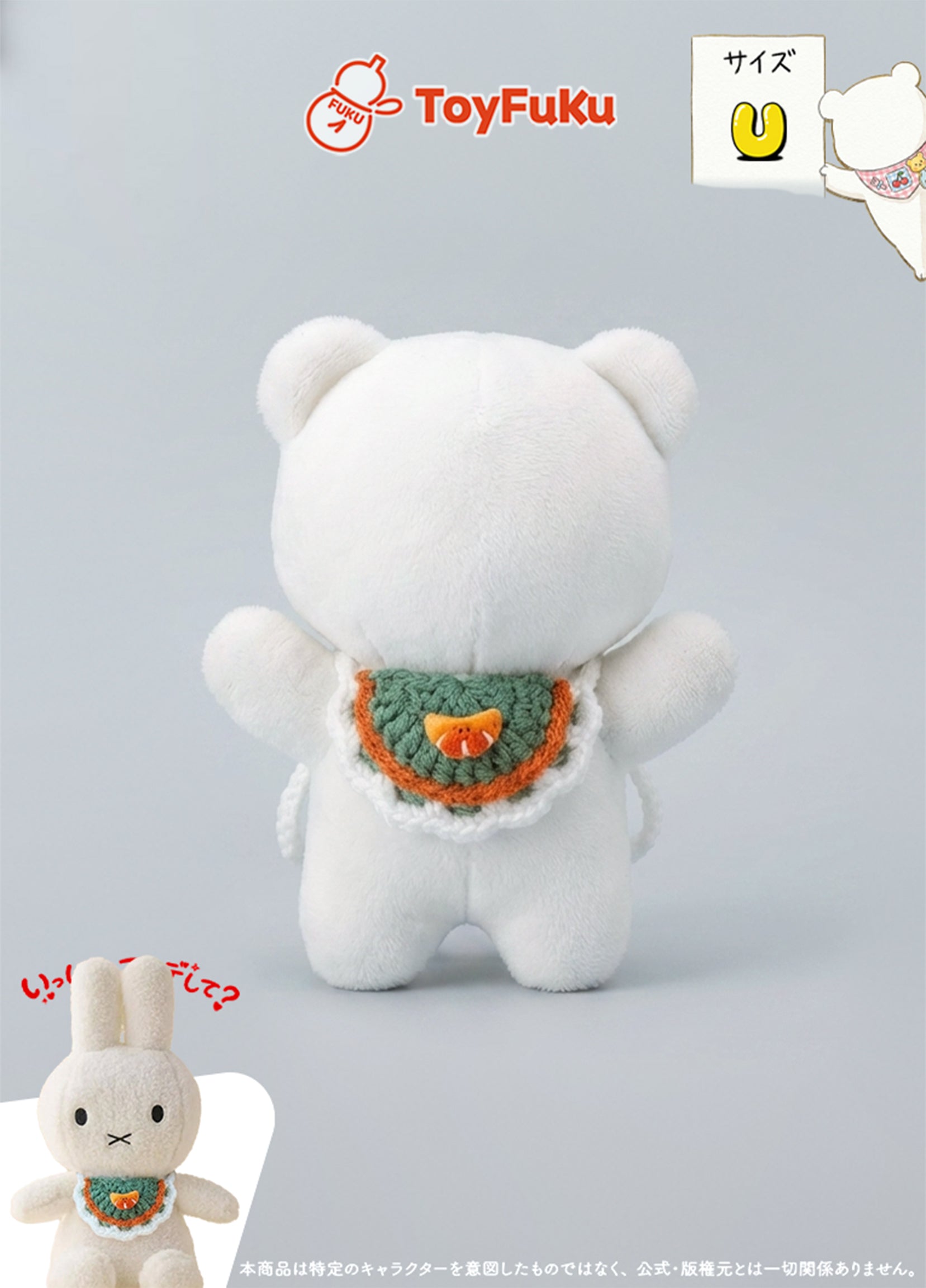 ToyAccessories・ミニフリル