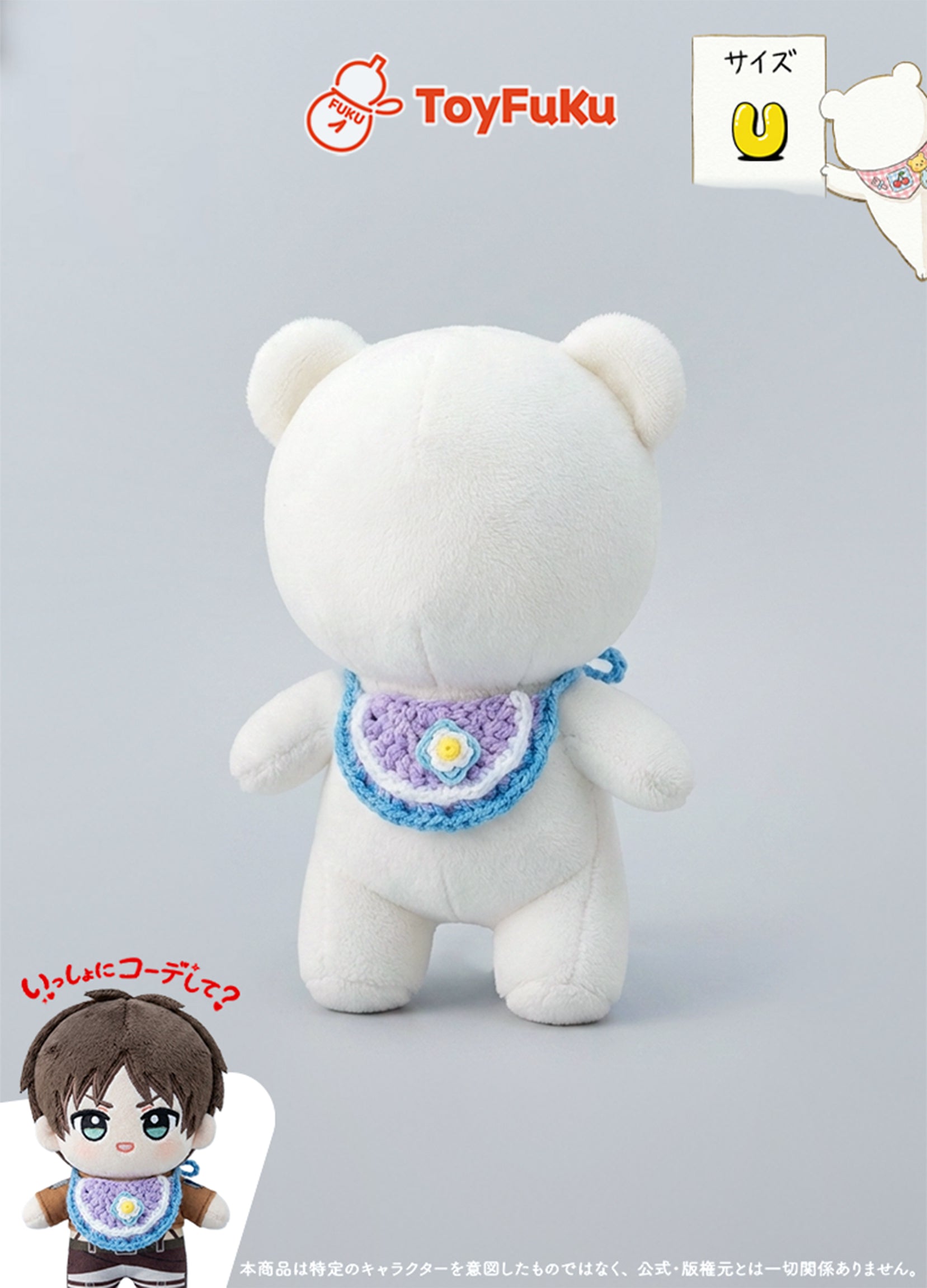 ToyAccessories・ミニフリル