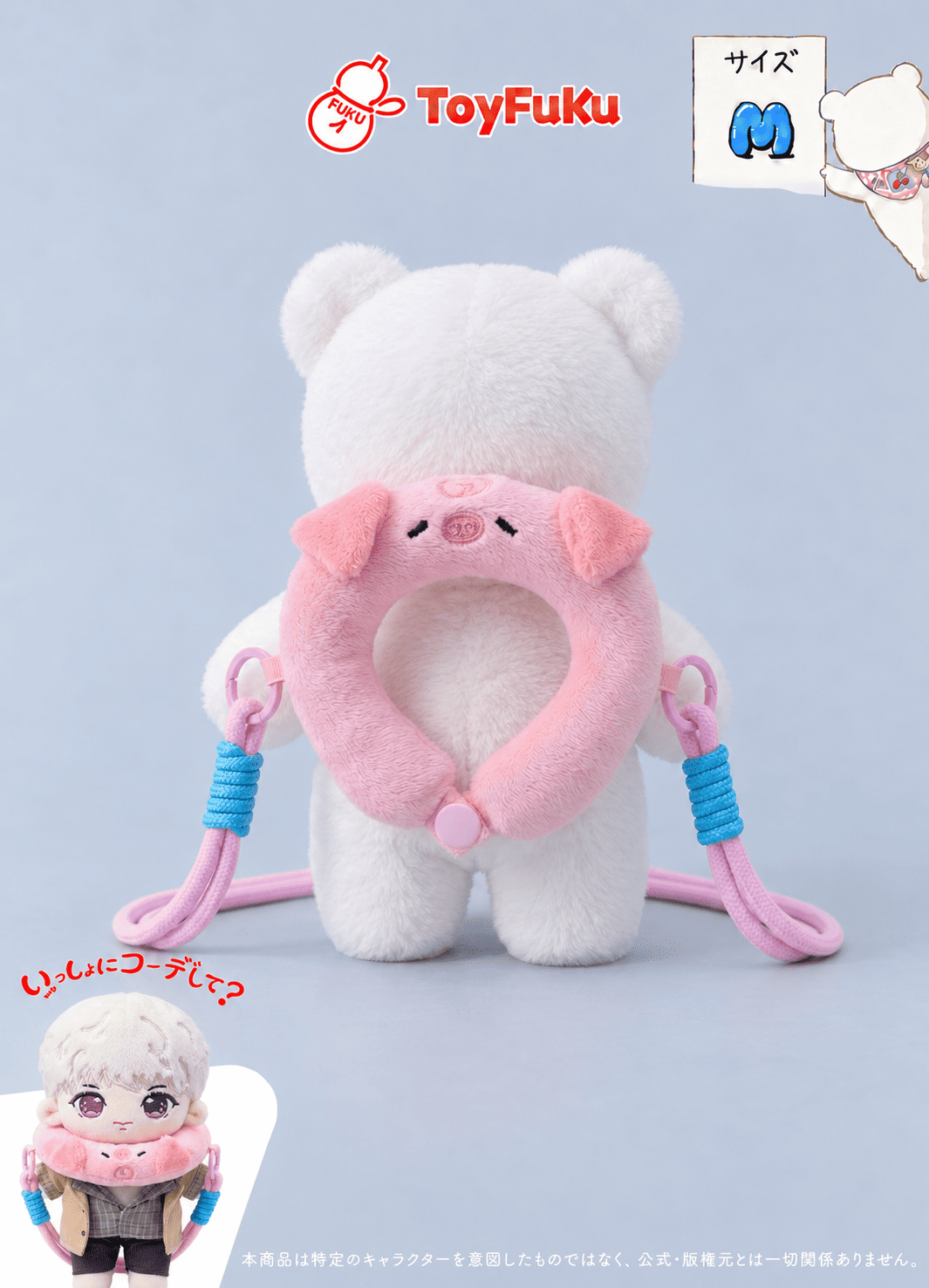 ToyAccessories・ぷにぶたピロー