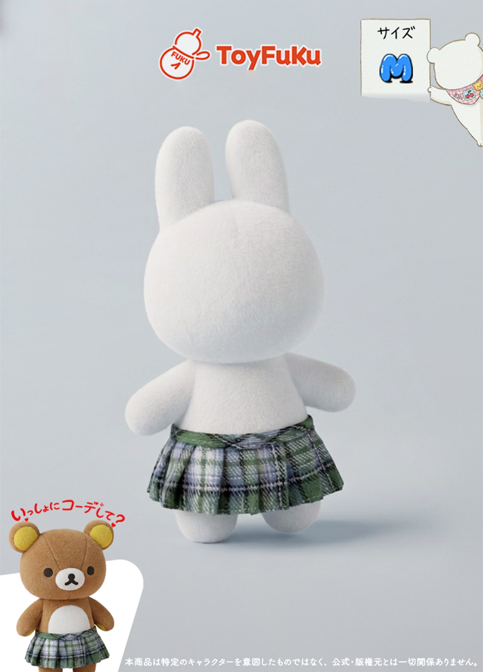 ToyBottoms・スクールチェックプリーツ