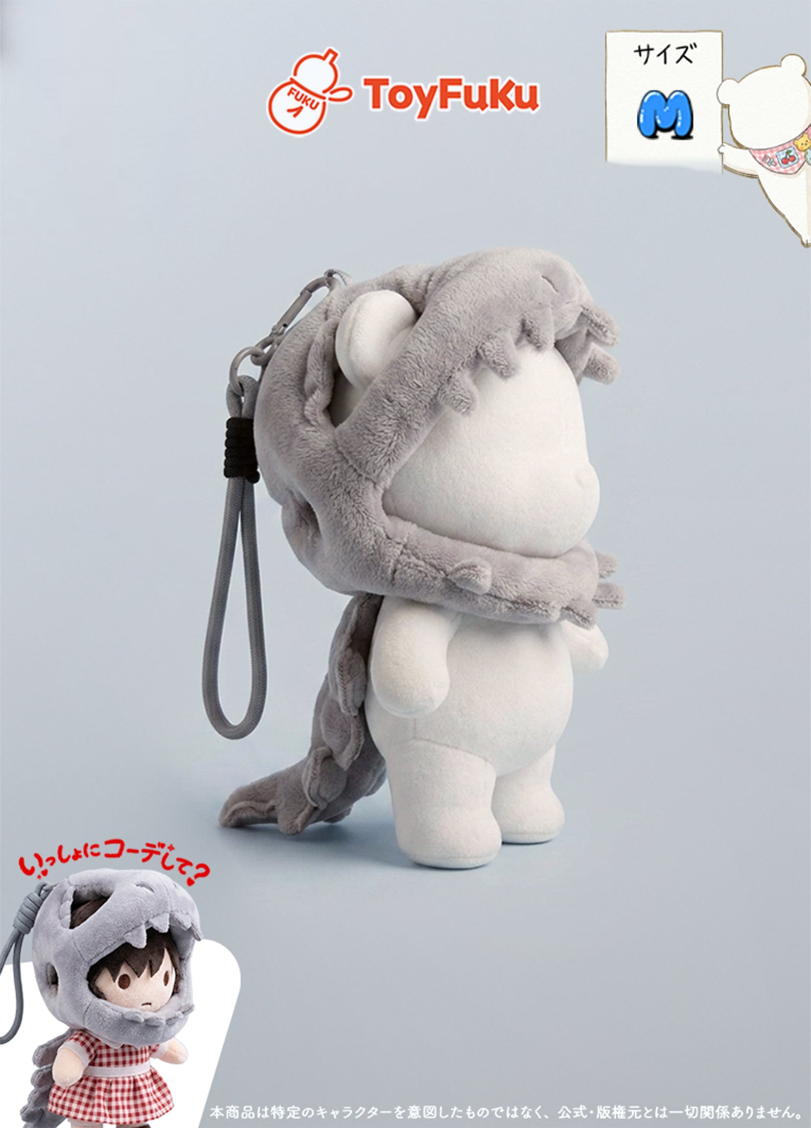 ToyAccessories・ガオガオヘッドホルダー
