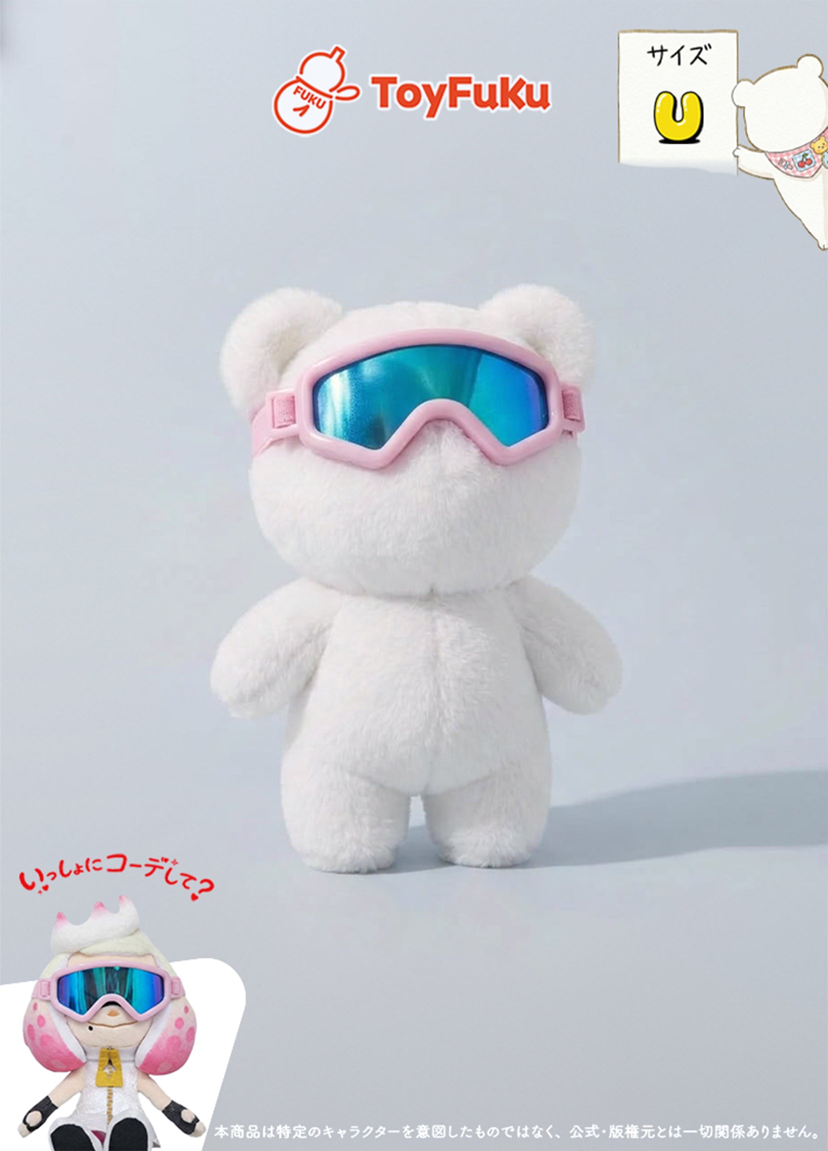 ToyAccessories・スノーゴーグル