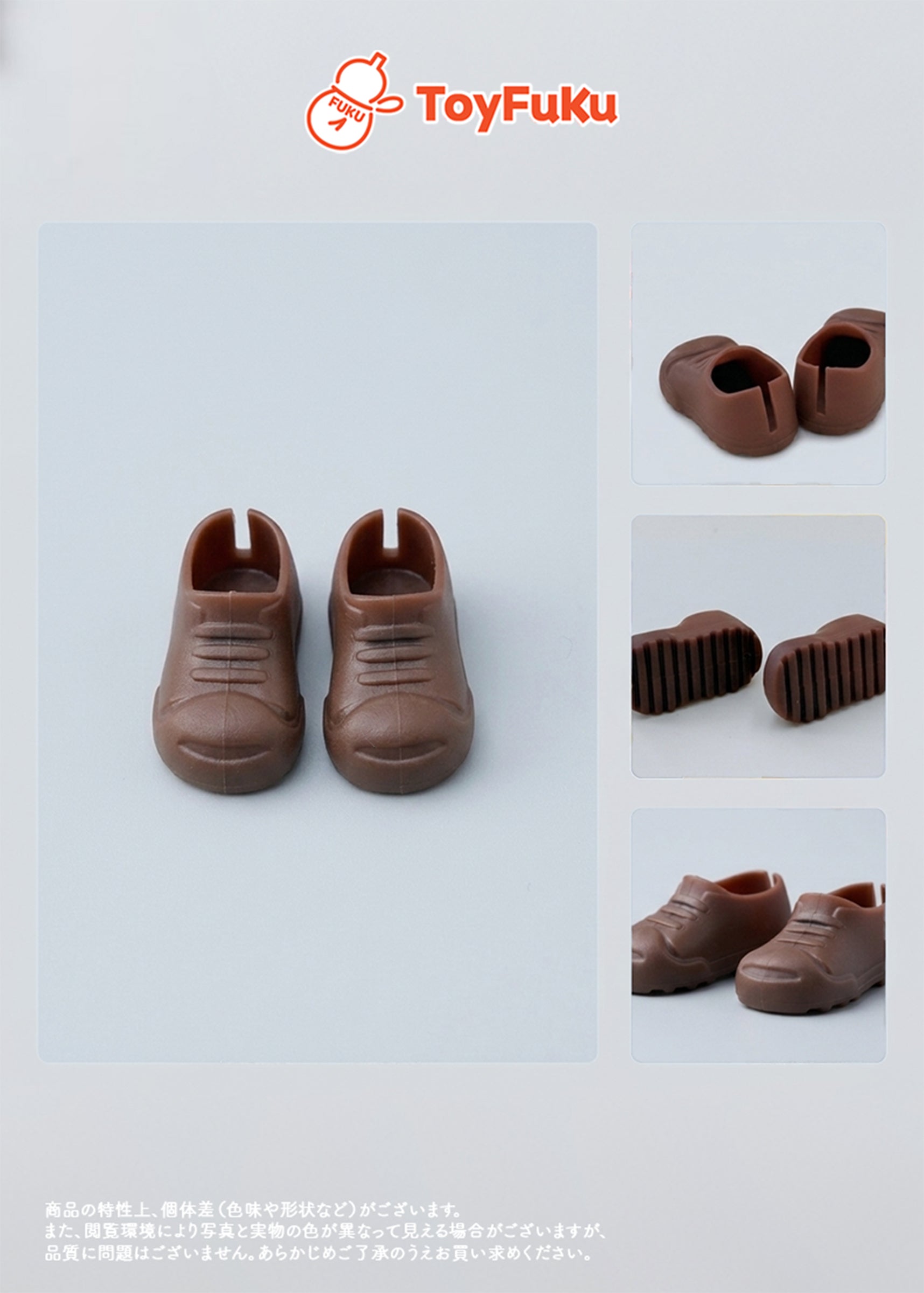 ToyShoes・ベーシックスニーカー