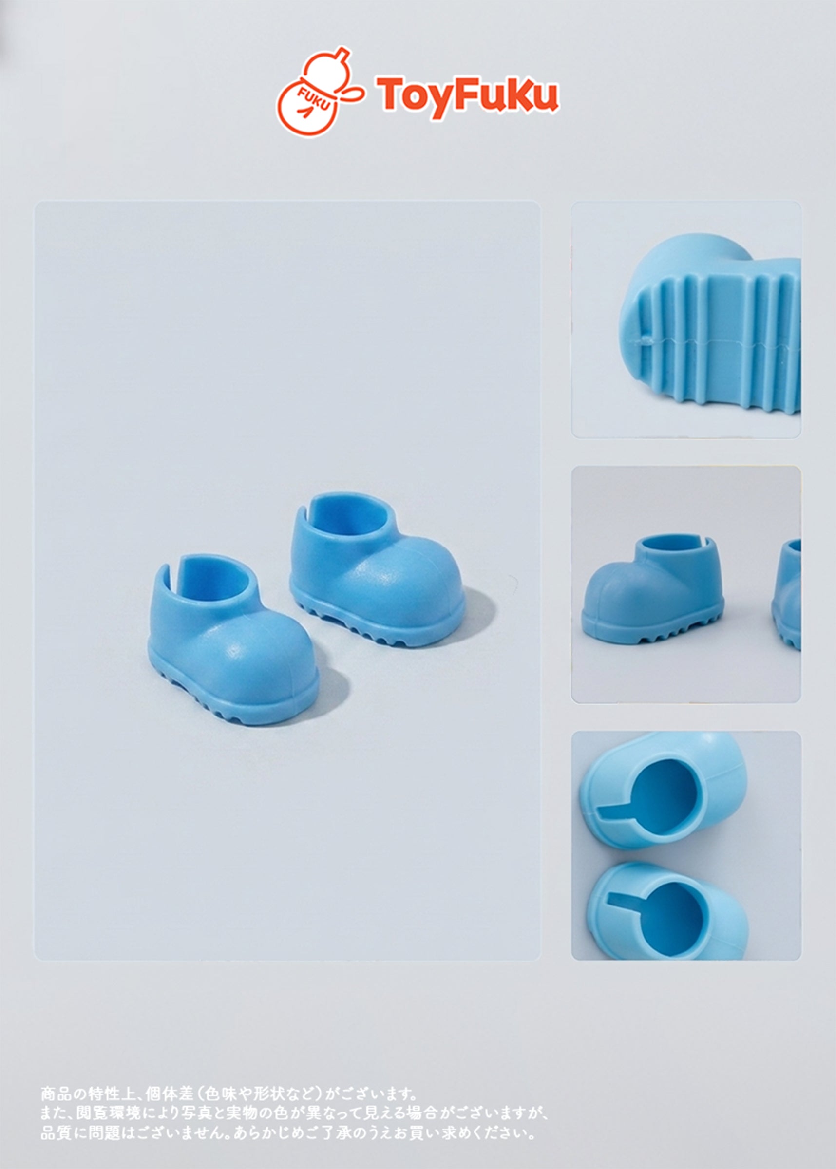 ToyShoes・ブルードロップ