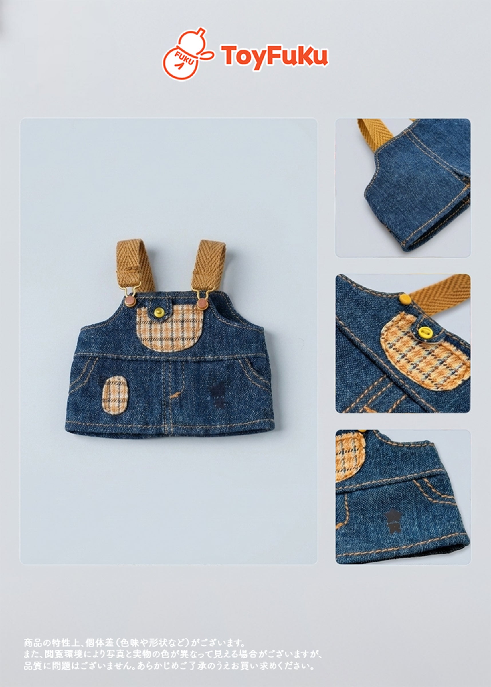 ToyTops Denim Overalls