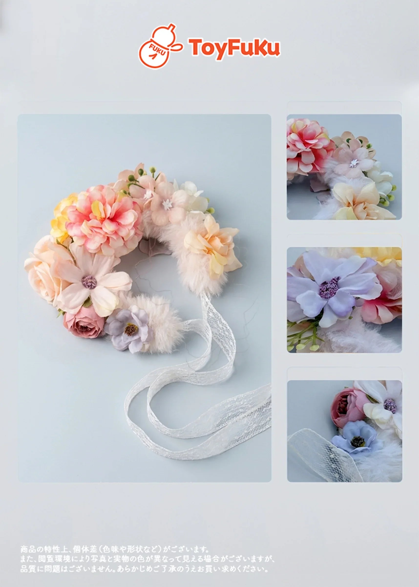 ToyAccessories・フラワーヘアバンド