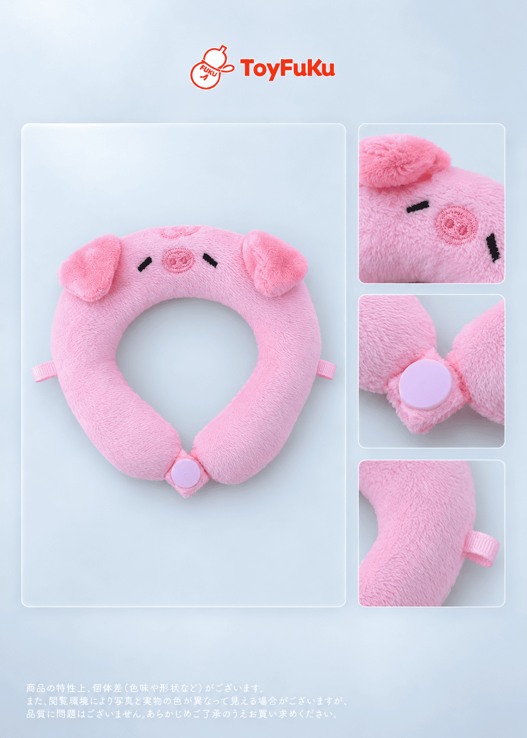 ToyAccessories・ぷにぶたピロー