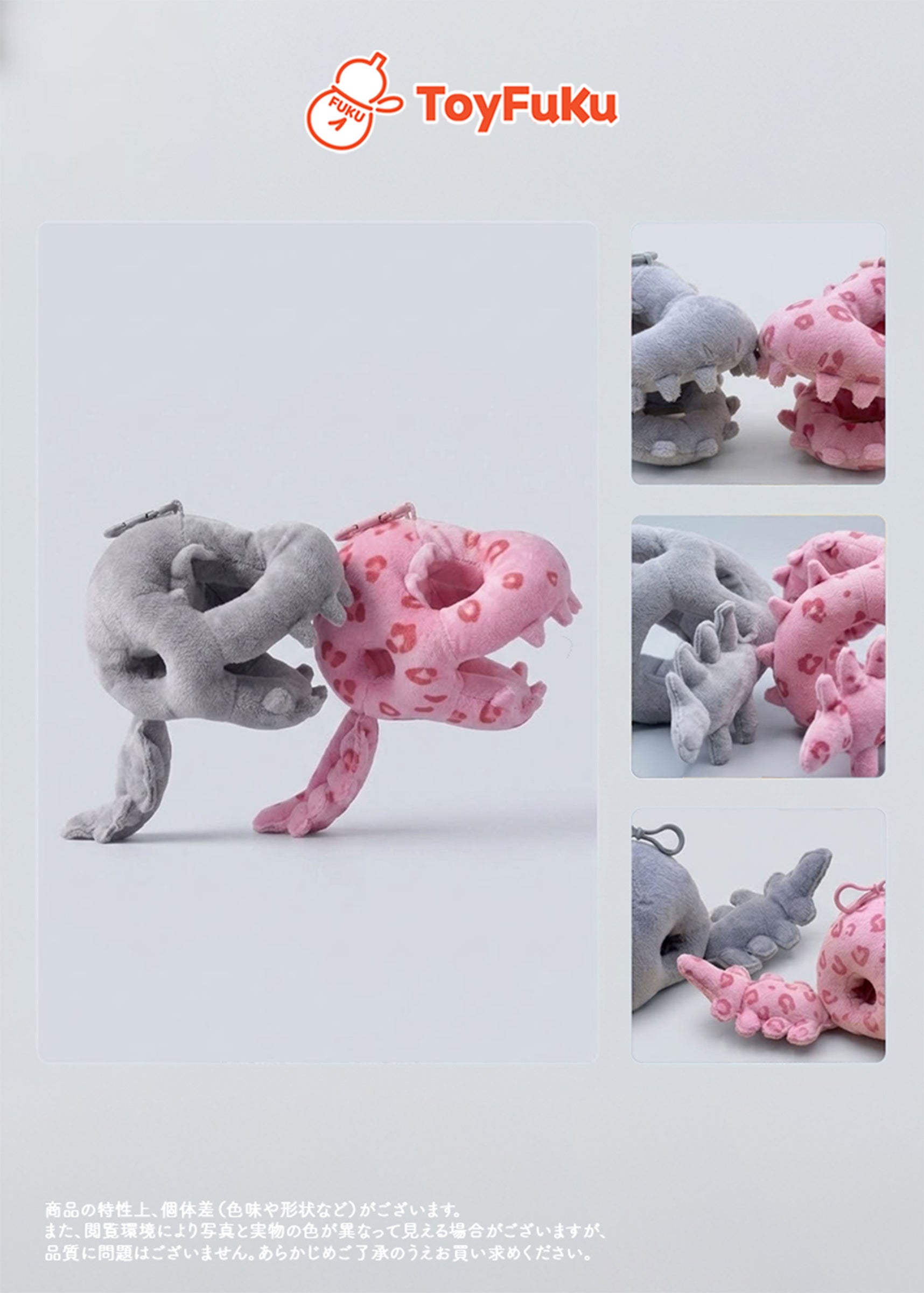 ToyAccessories・ガオガオヘッドホルダー