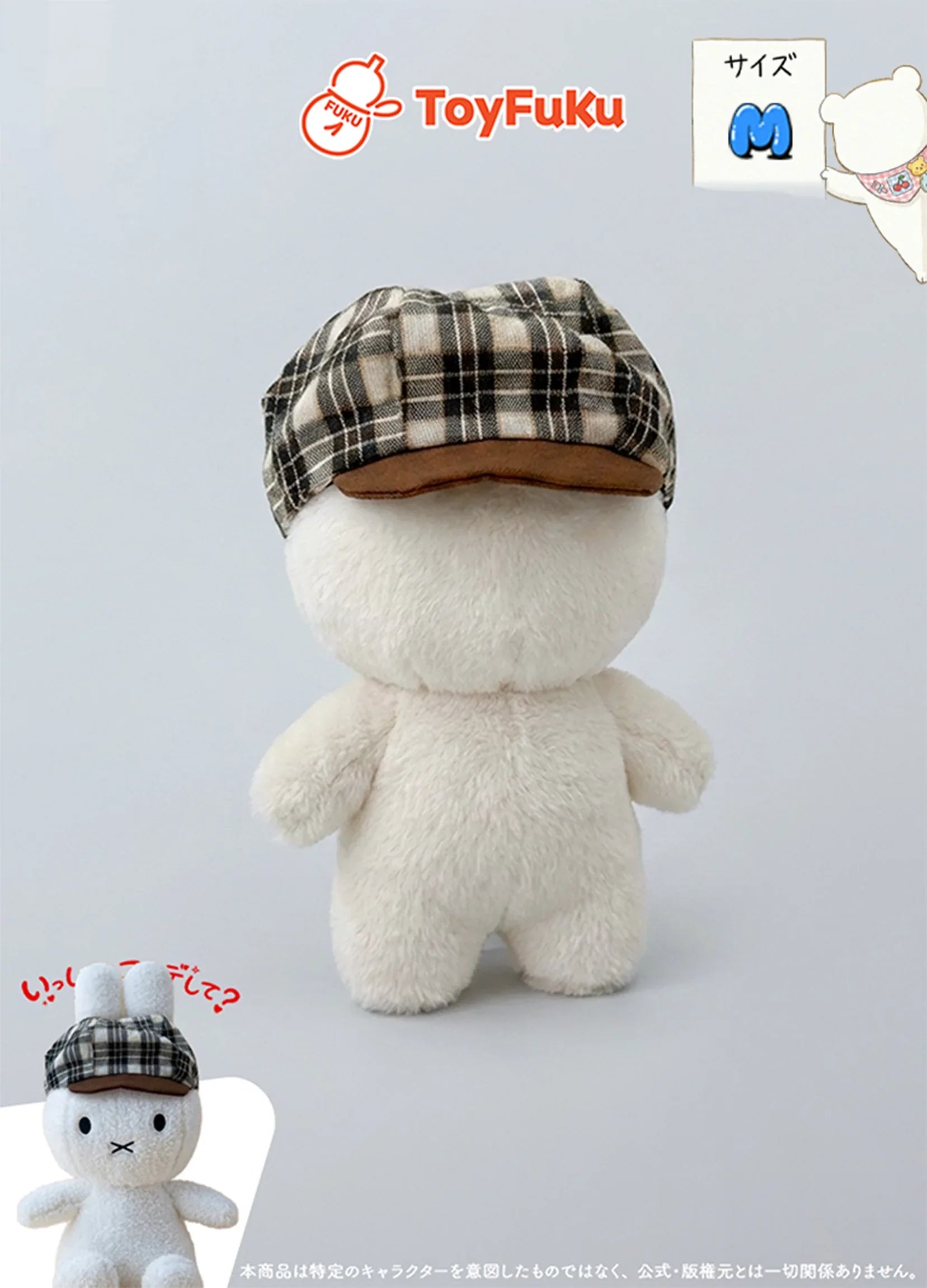 ToyHat・ディテクティブキャップ