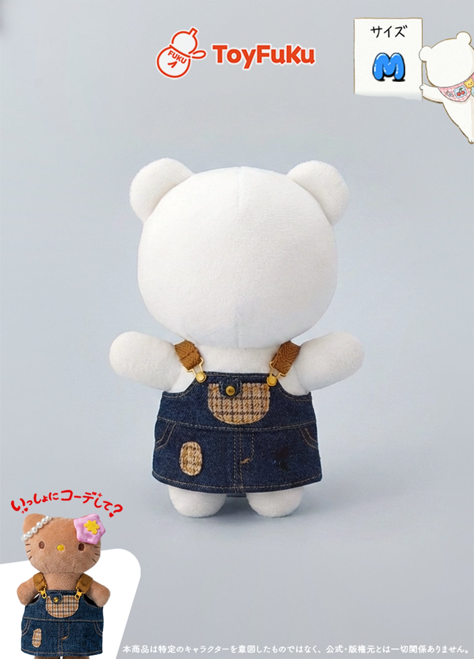 ToyTops Denim Overalls