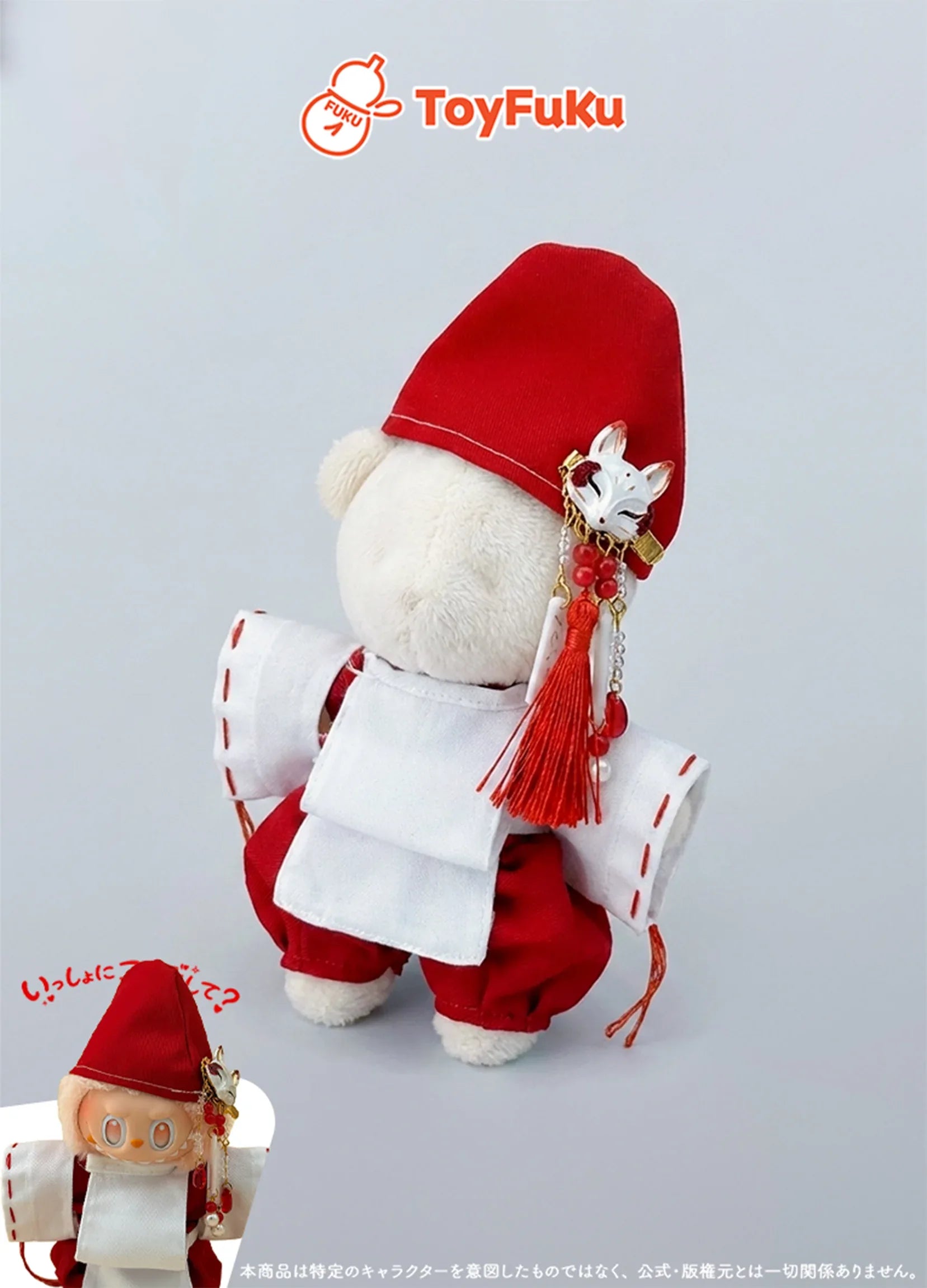 ToyWear・陰陽師