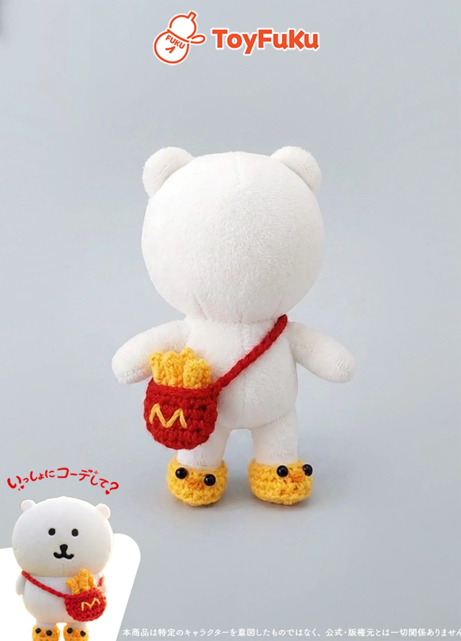 ToyFuKu 推しぬい15cm対応ぬい服！ToyWear・蒼の魔導衣着せ替え