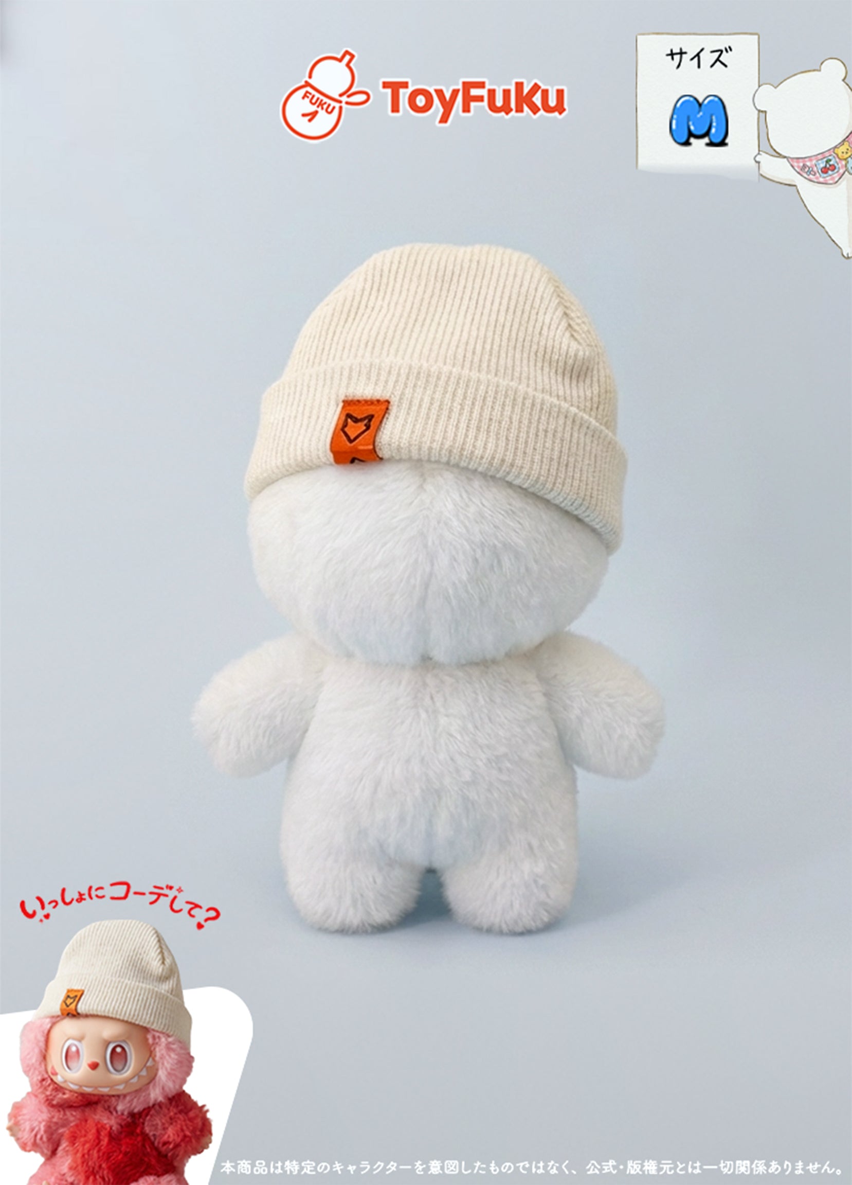 ToyHat・アーバンビーニー