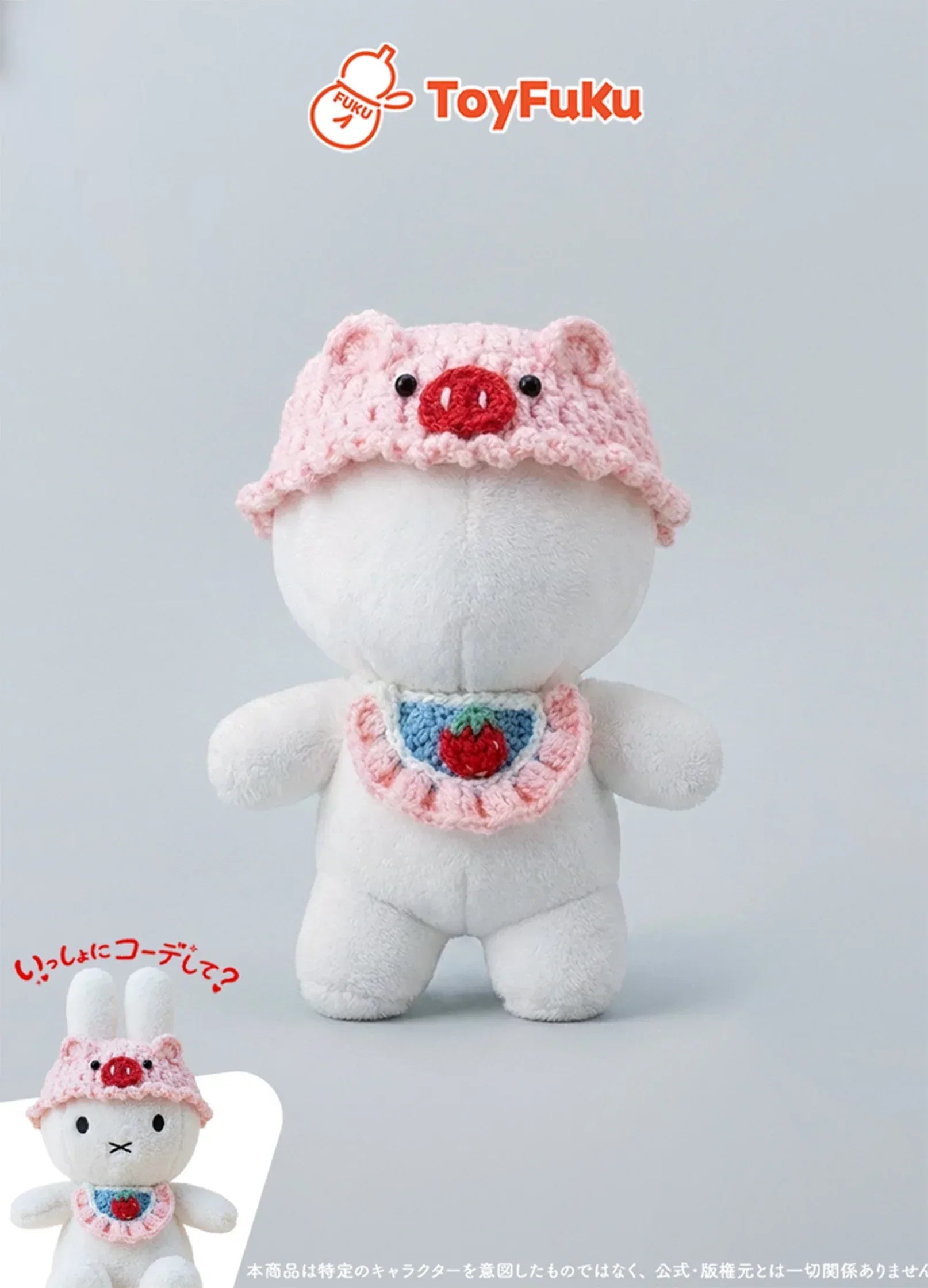 ToyHat・こぶたちゃんベレー