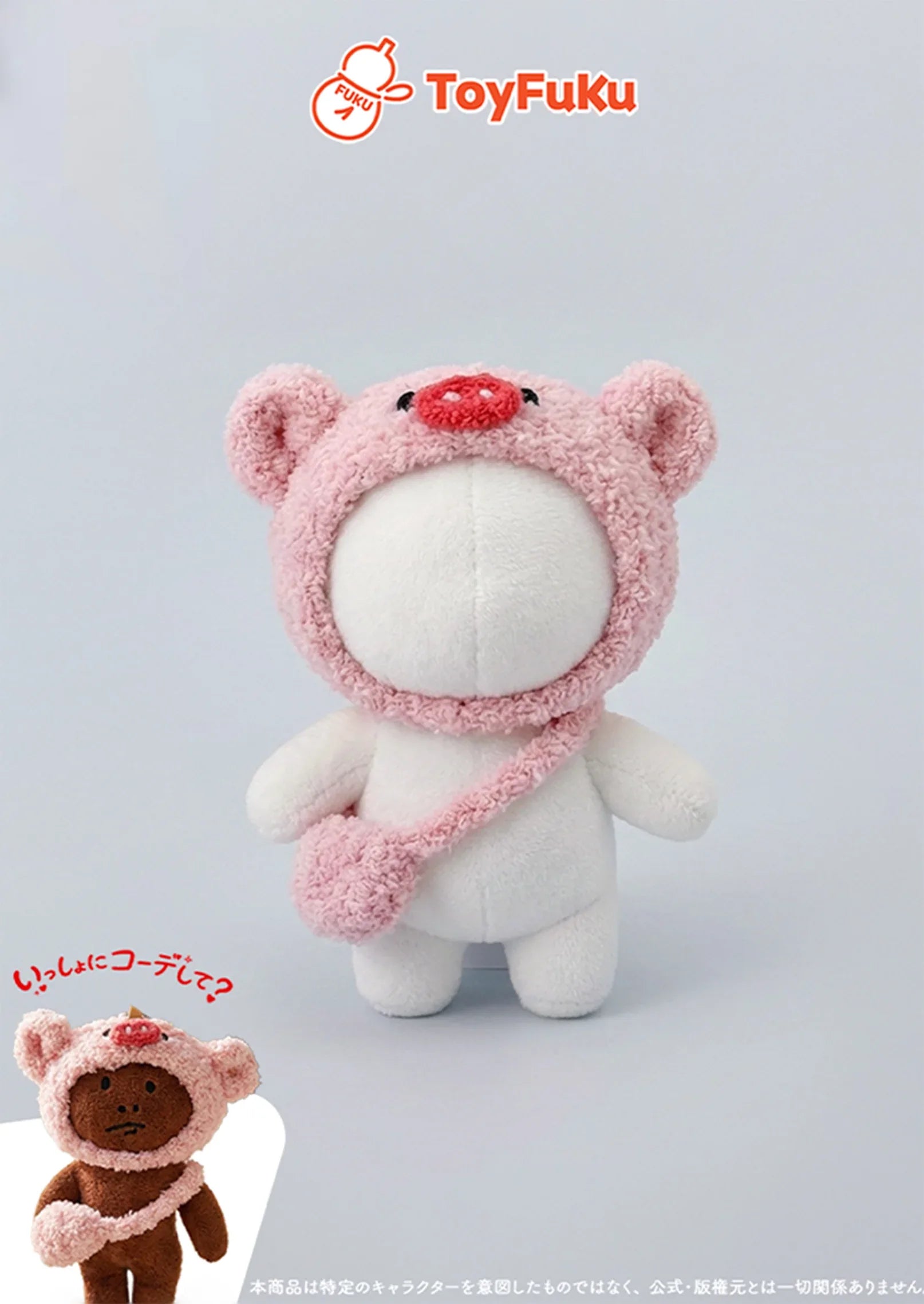 ToyHat・こぶたちゃんフード