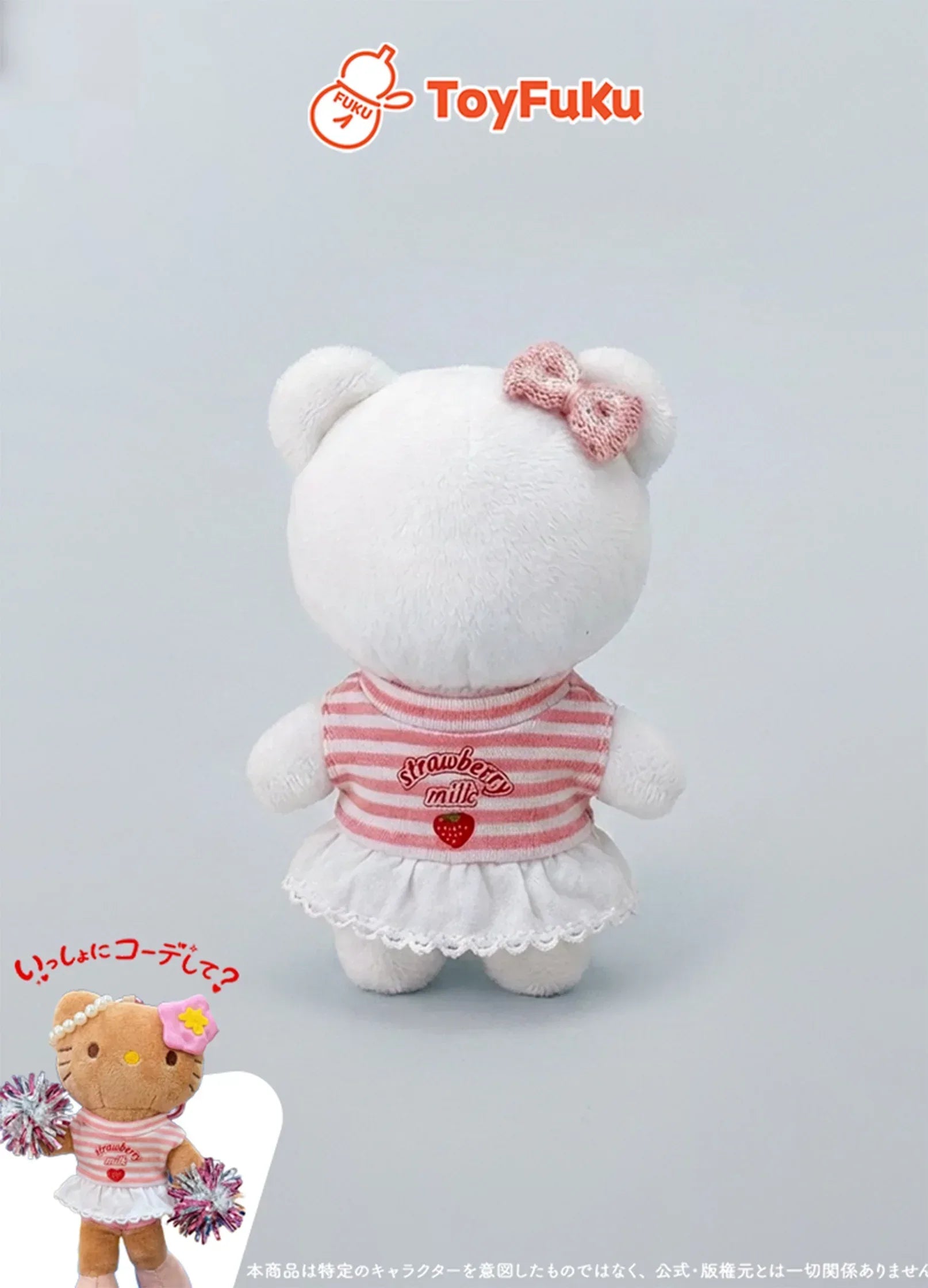 ToyWear・いちごチアユニフォーム