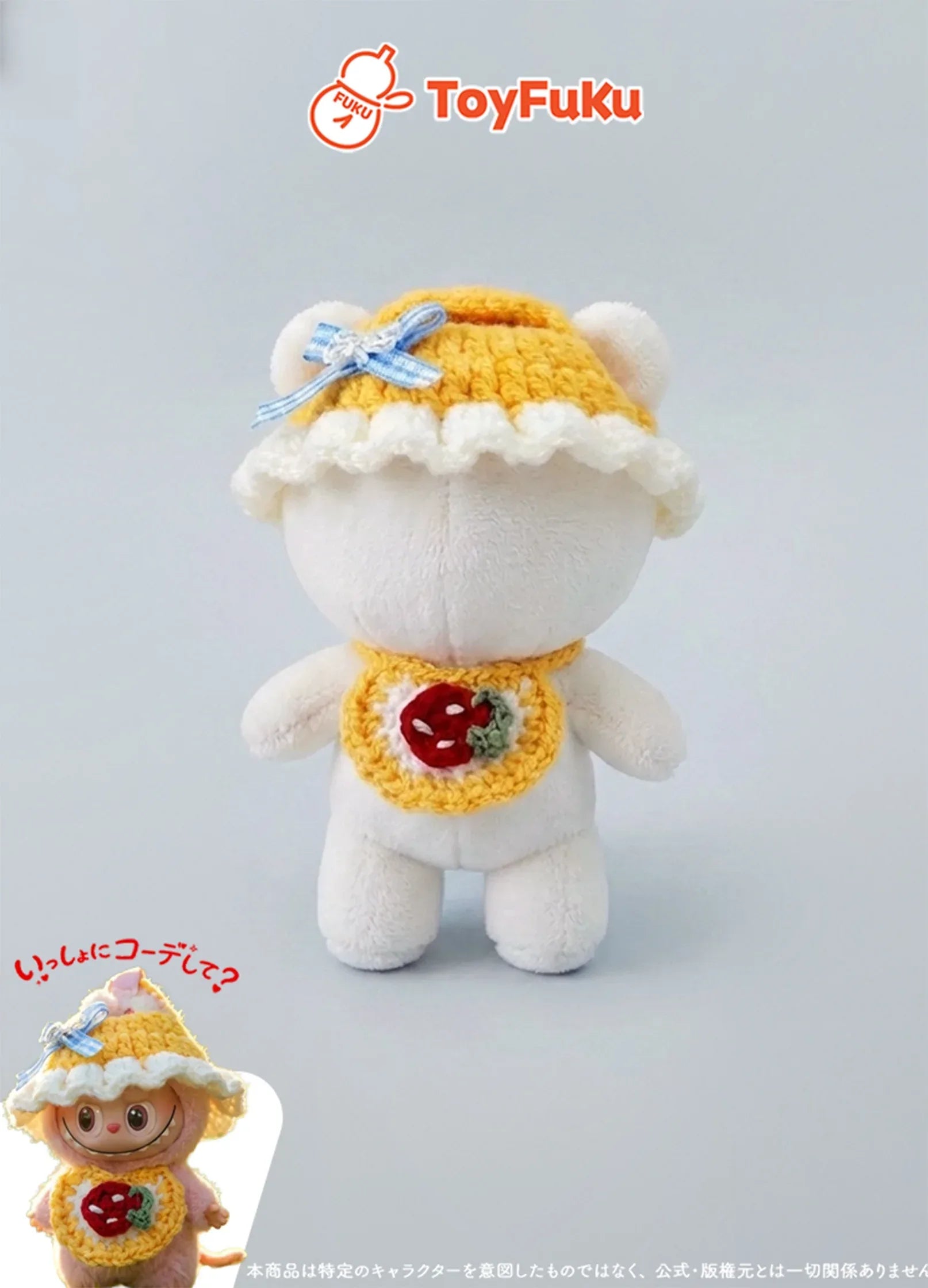 ToyWear・プリンカフェコーデ