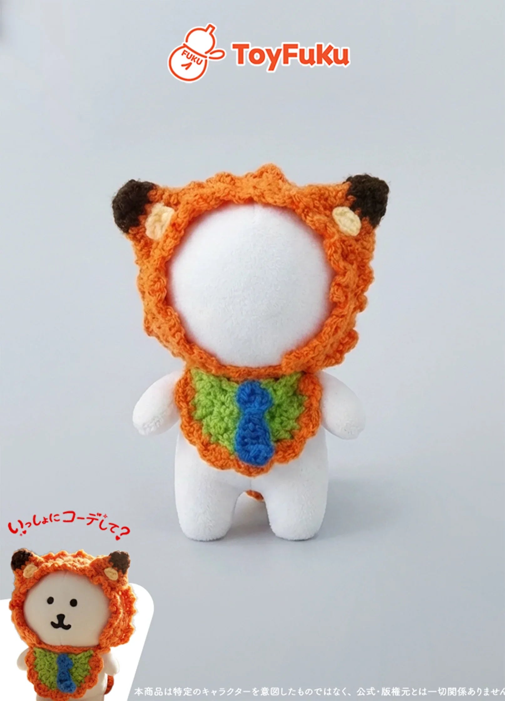 ToyHat・きつねエプロン