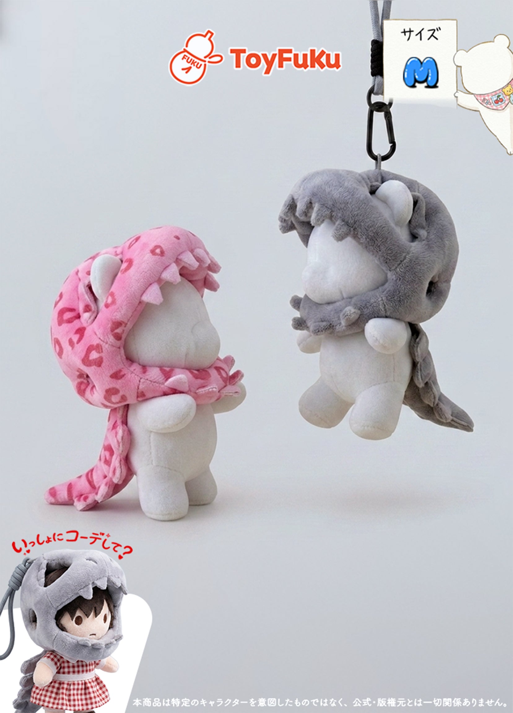 ToyAccessories・ガオガオヘッドホルダー