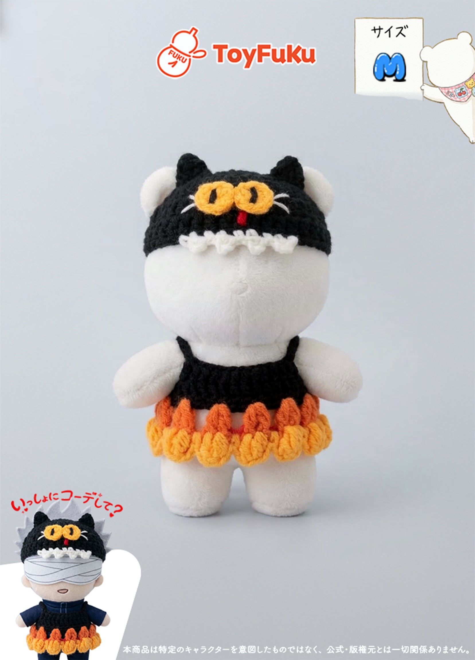 ToyHoliday・くろねこらんらん