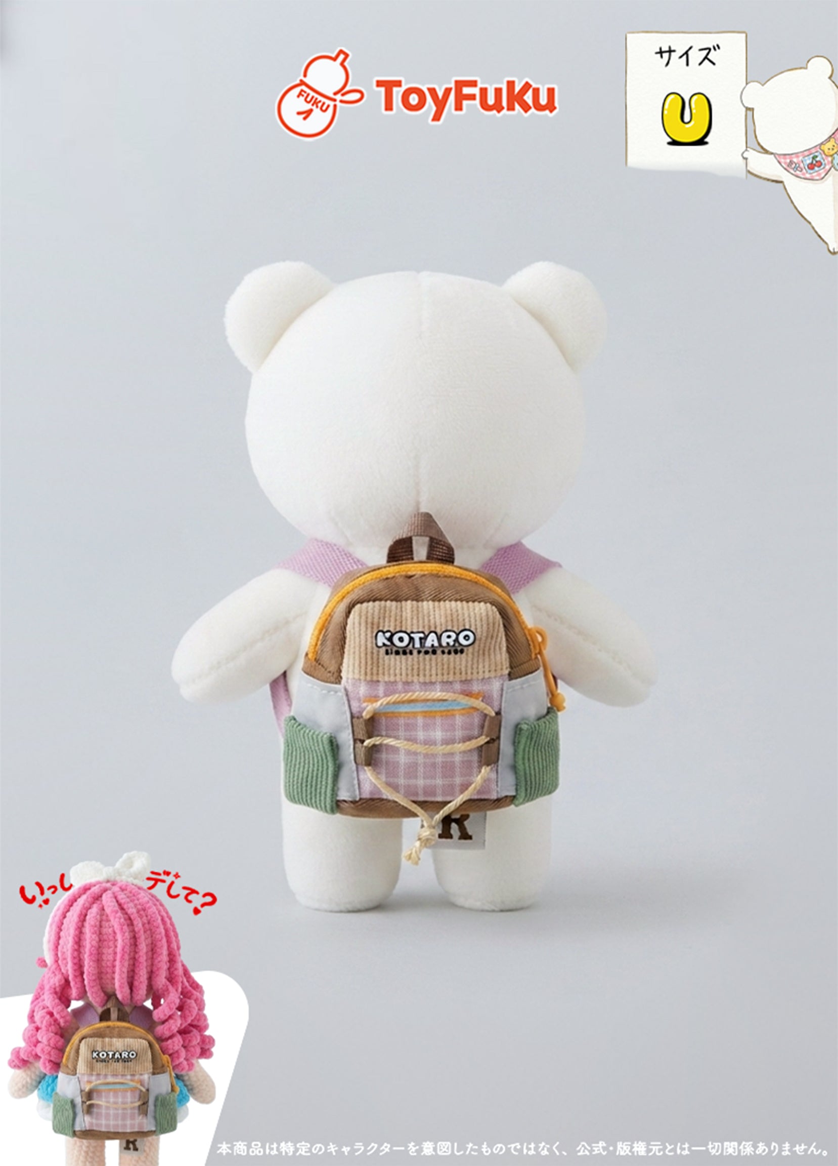 ToyAccessories・コーデュロイMIXリュック