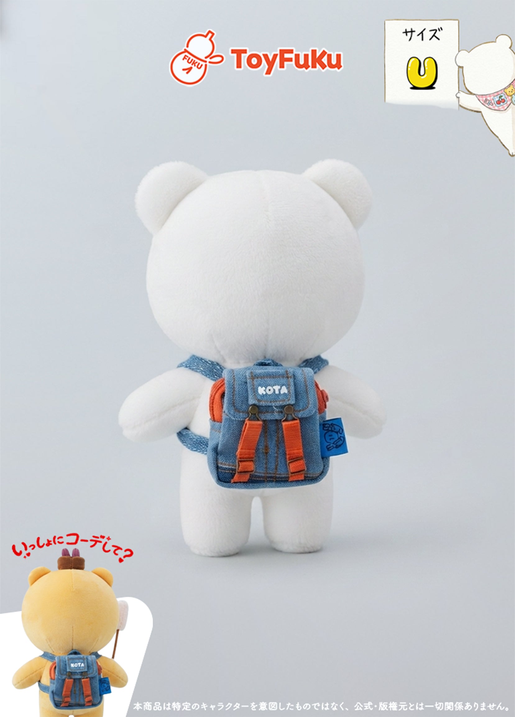 ToyAccessories・デニムミニリュック