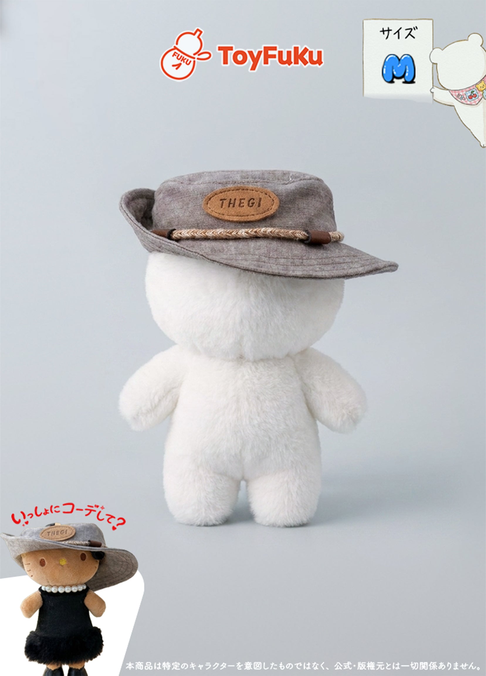 ToyHat・アメカジバケット