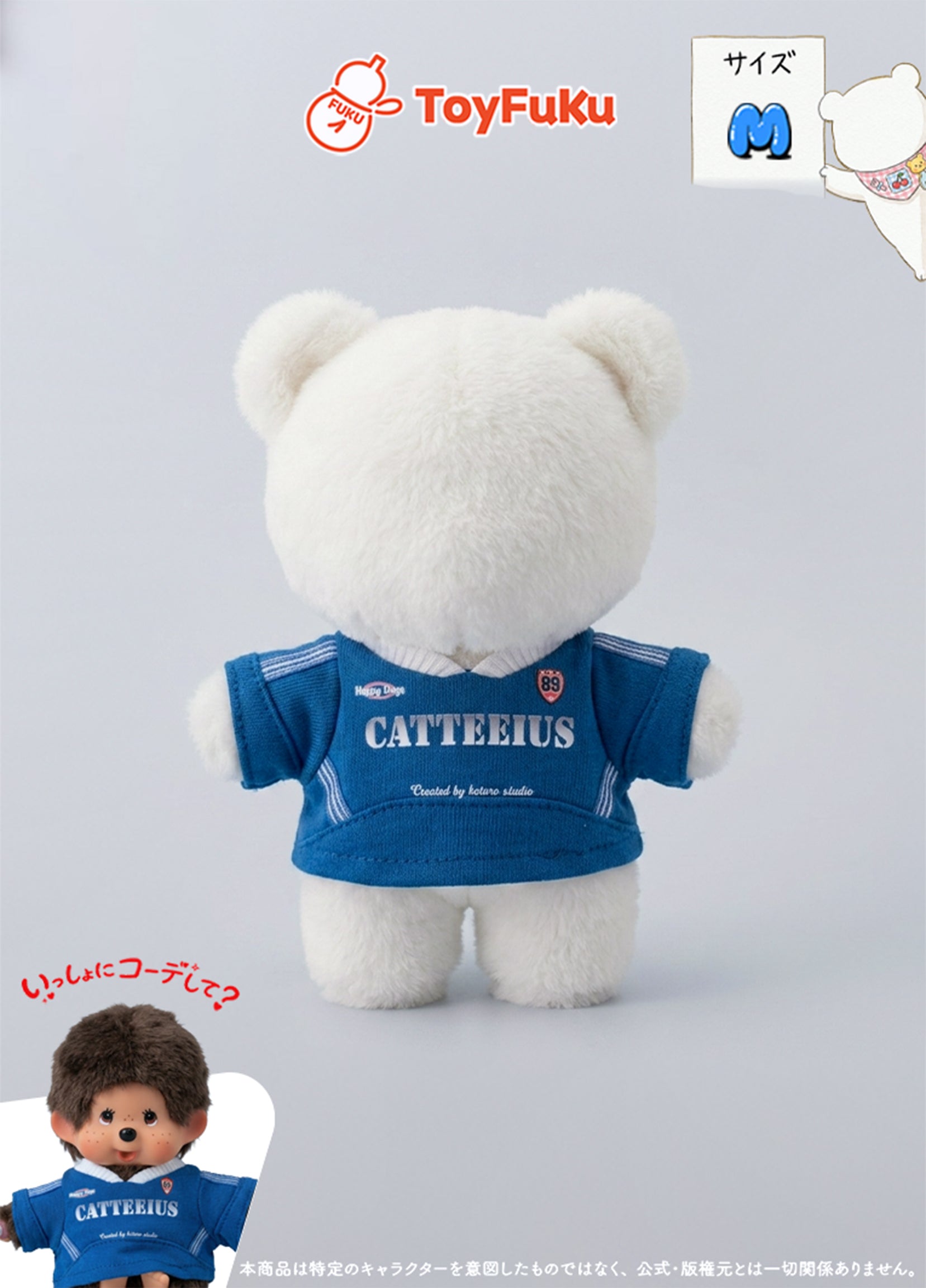 ToyTops・はつらつサッカーＴ