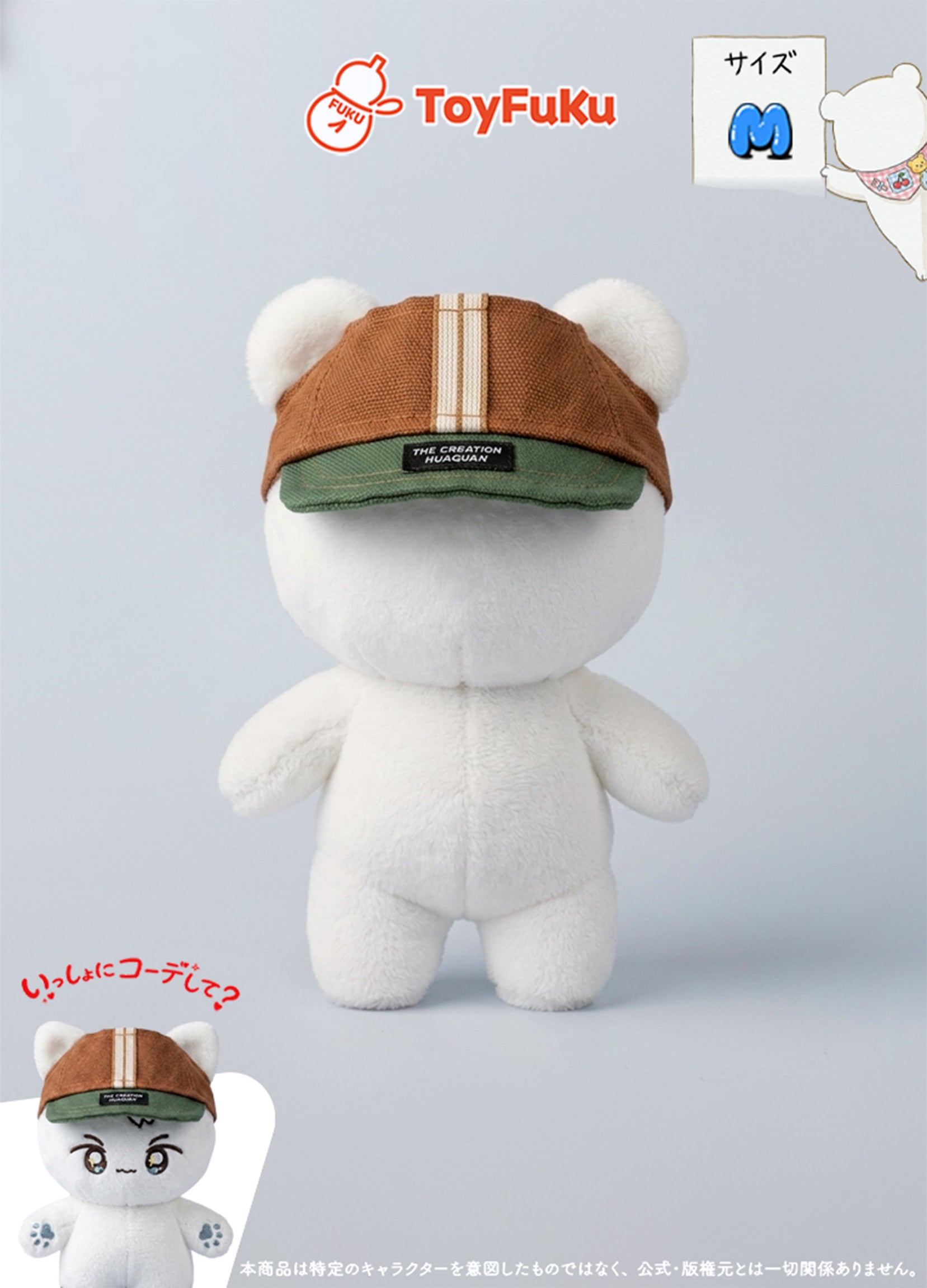 ToyHat・サンバイザーキャップ