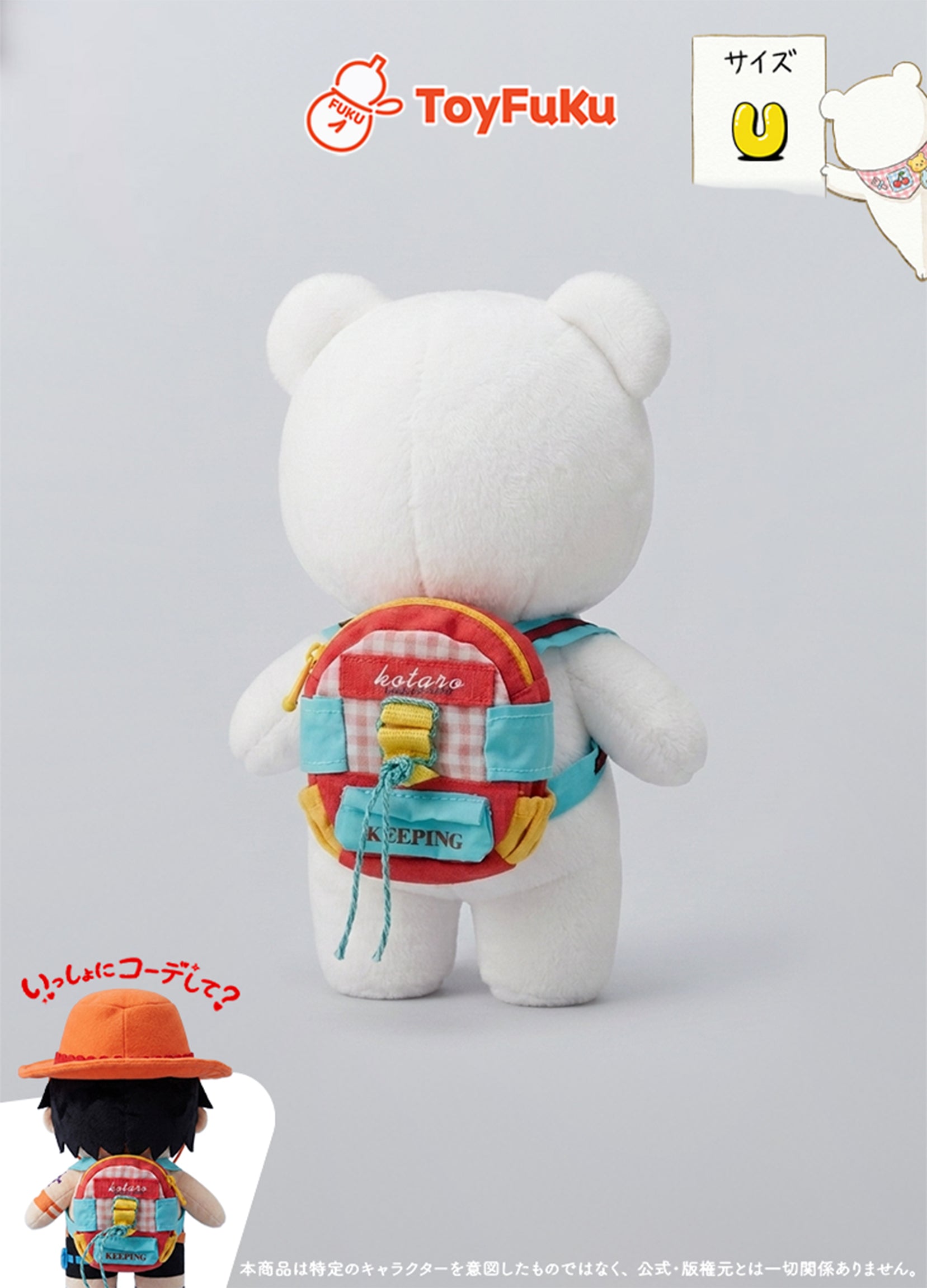 ToyBags・ポップチェックリュック