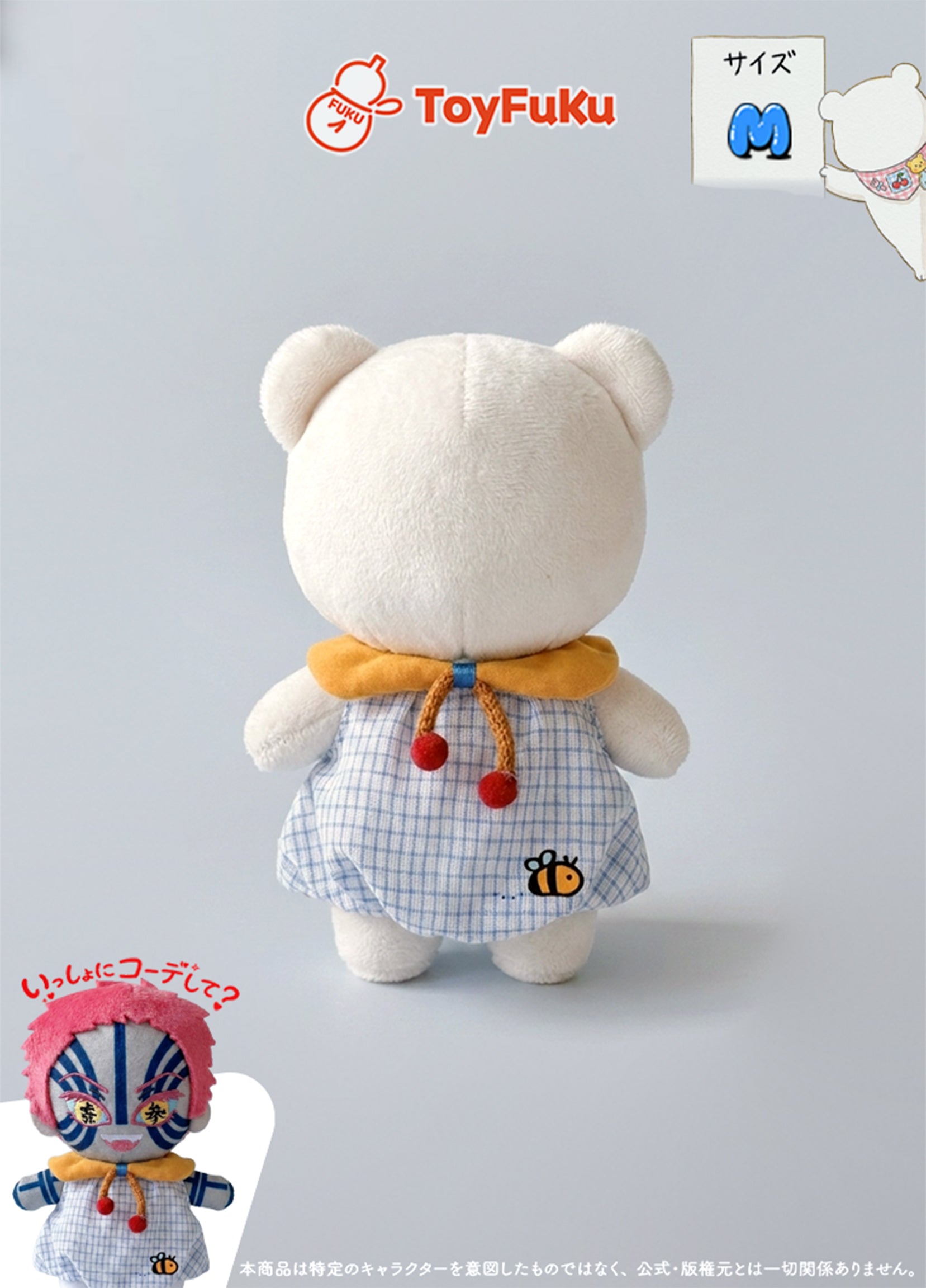 ToyWear・シトラスポップはちさん